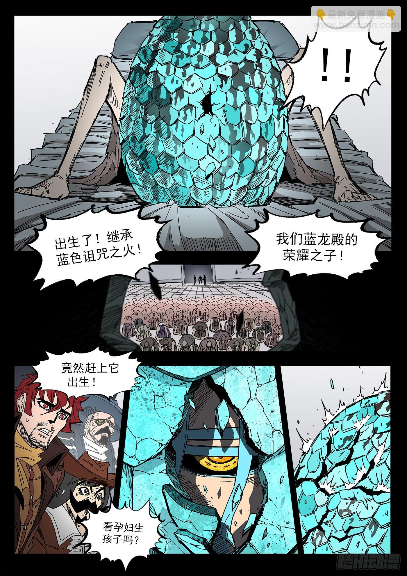 298弹：自我超越-第305话