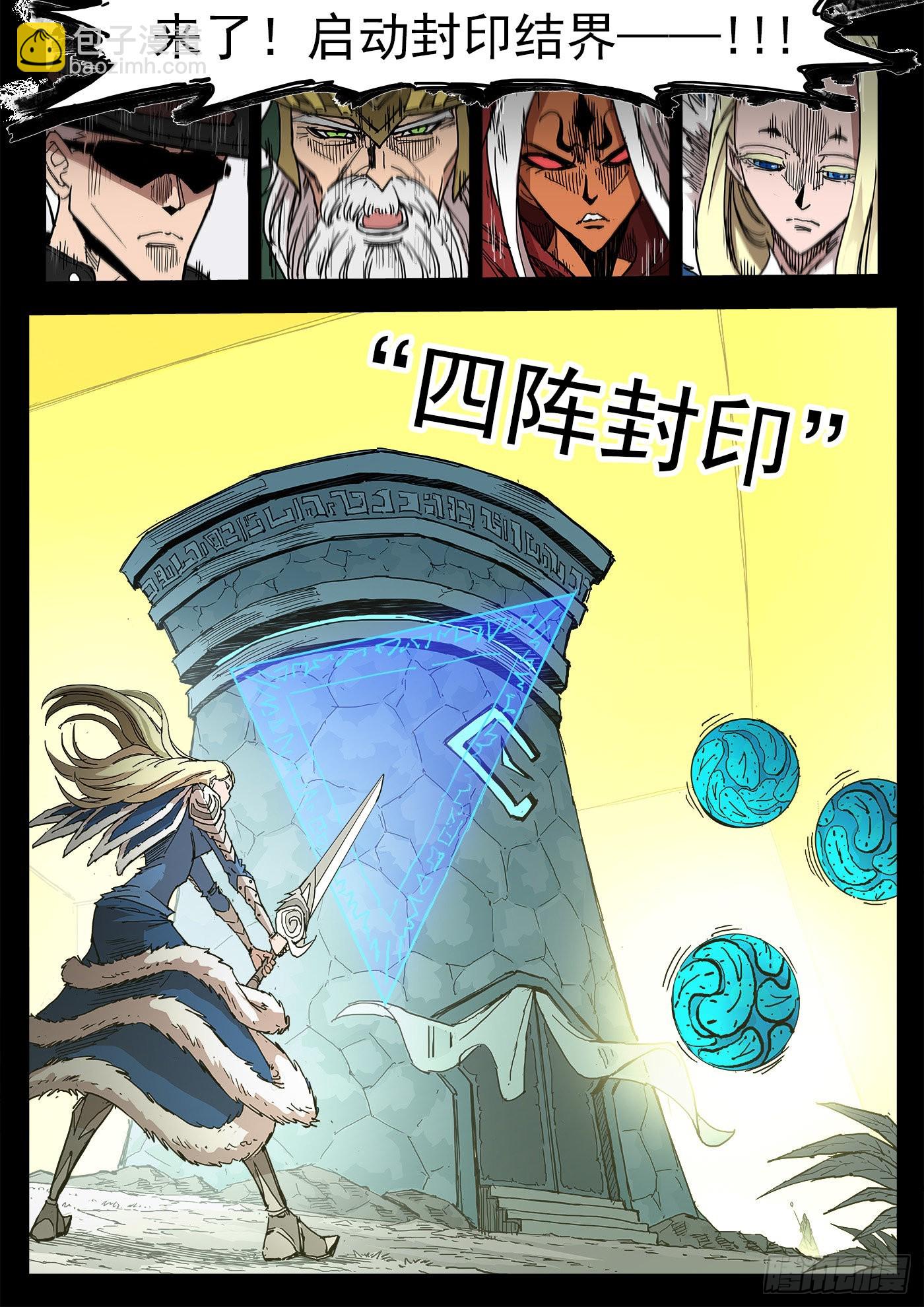298弹：自我超越-第305话