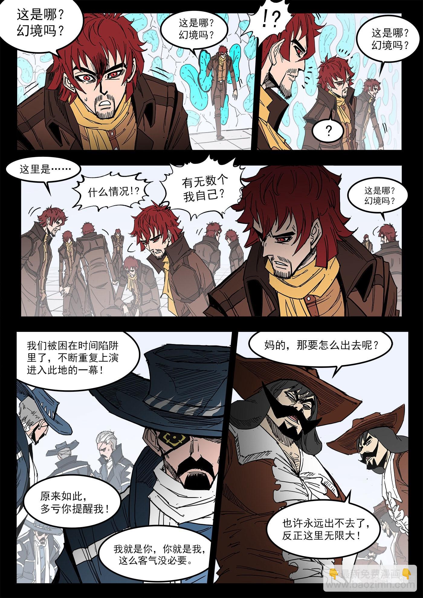 298弹：自我超越-第305话