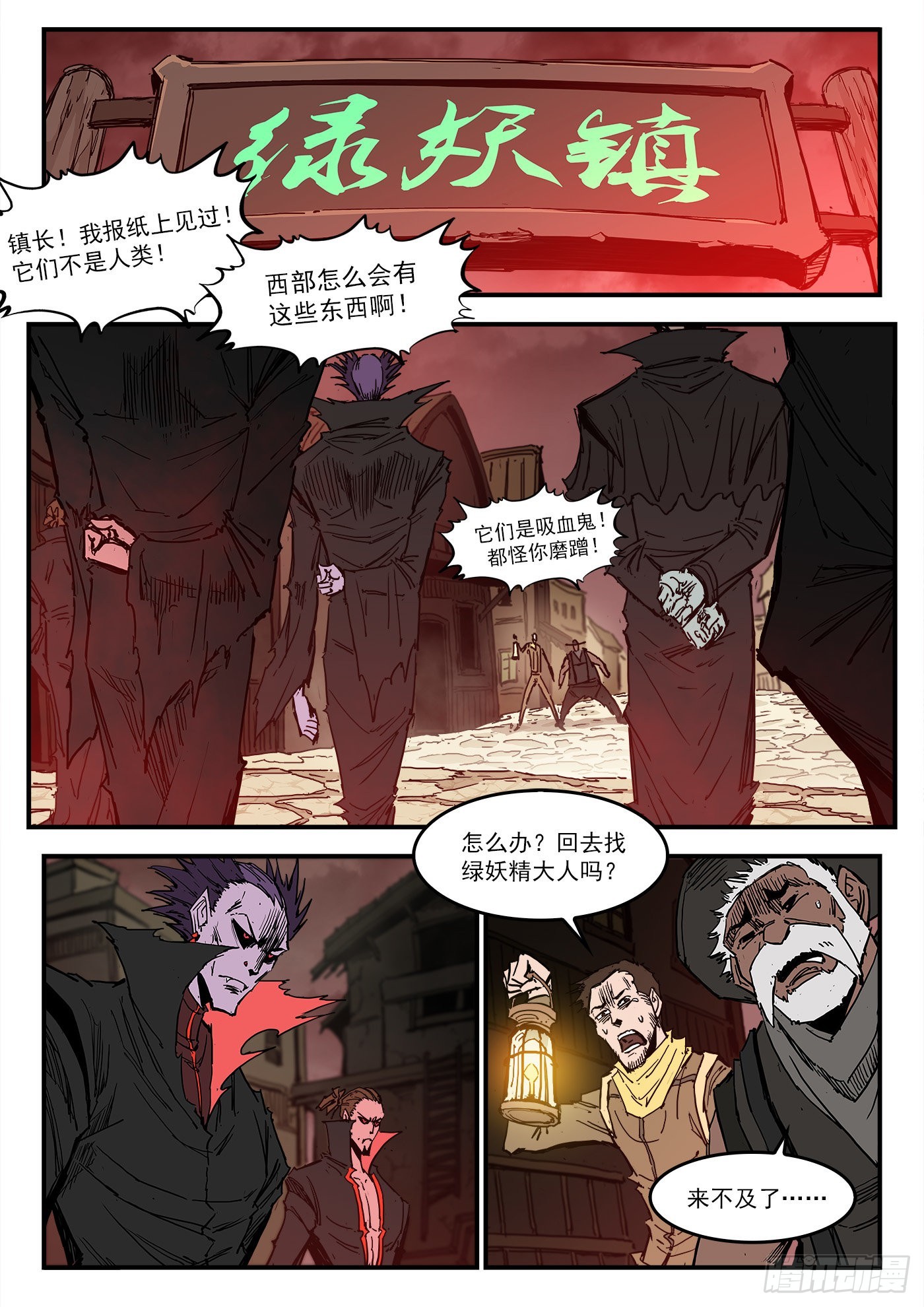 300弹：消化伤害-第307话