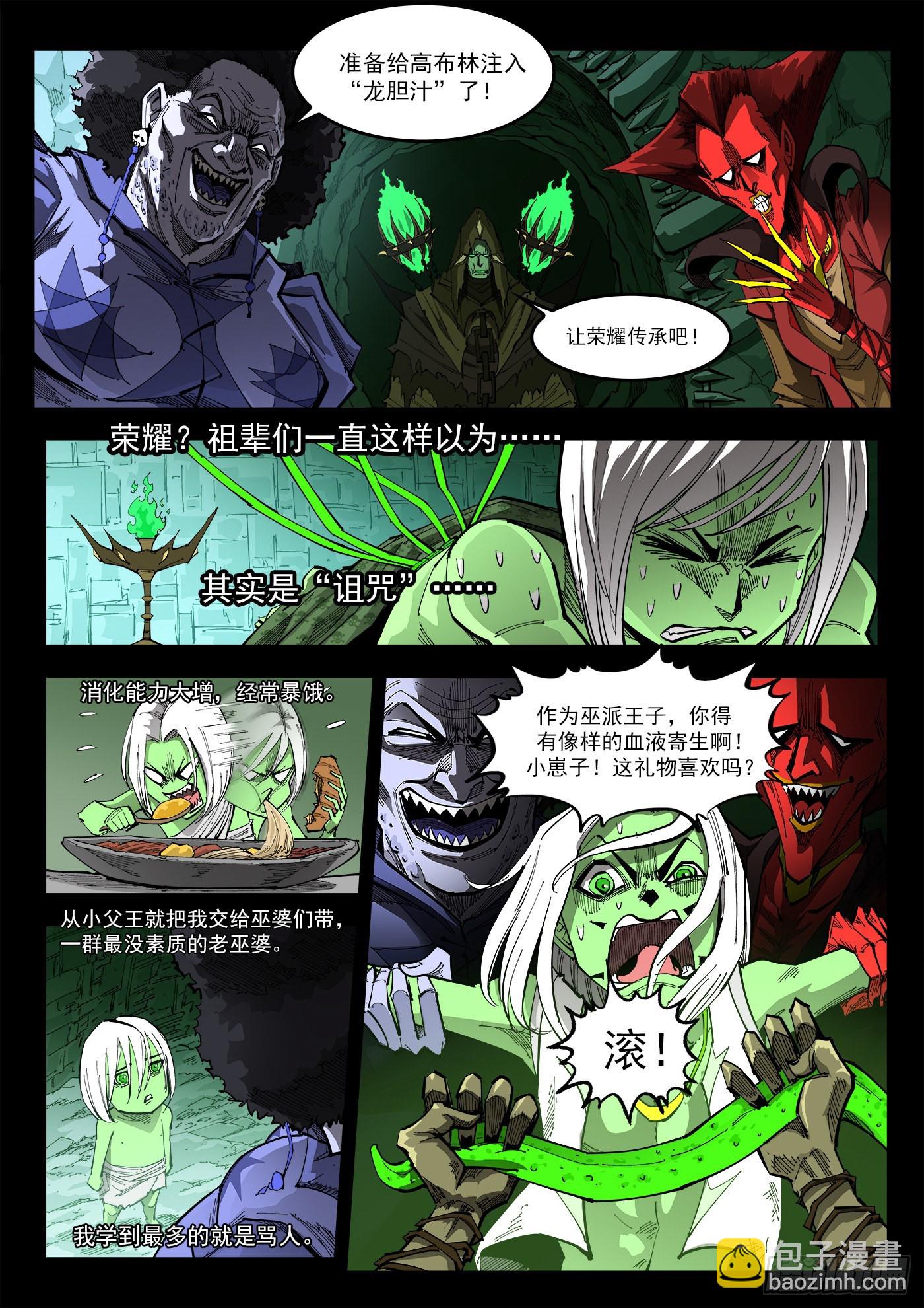 302弹：补课-第309话