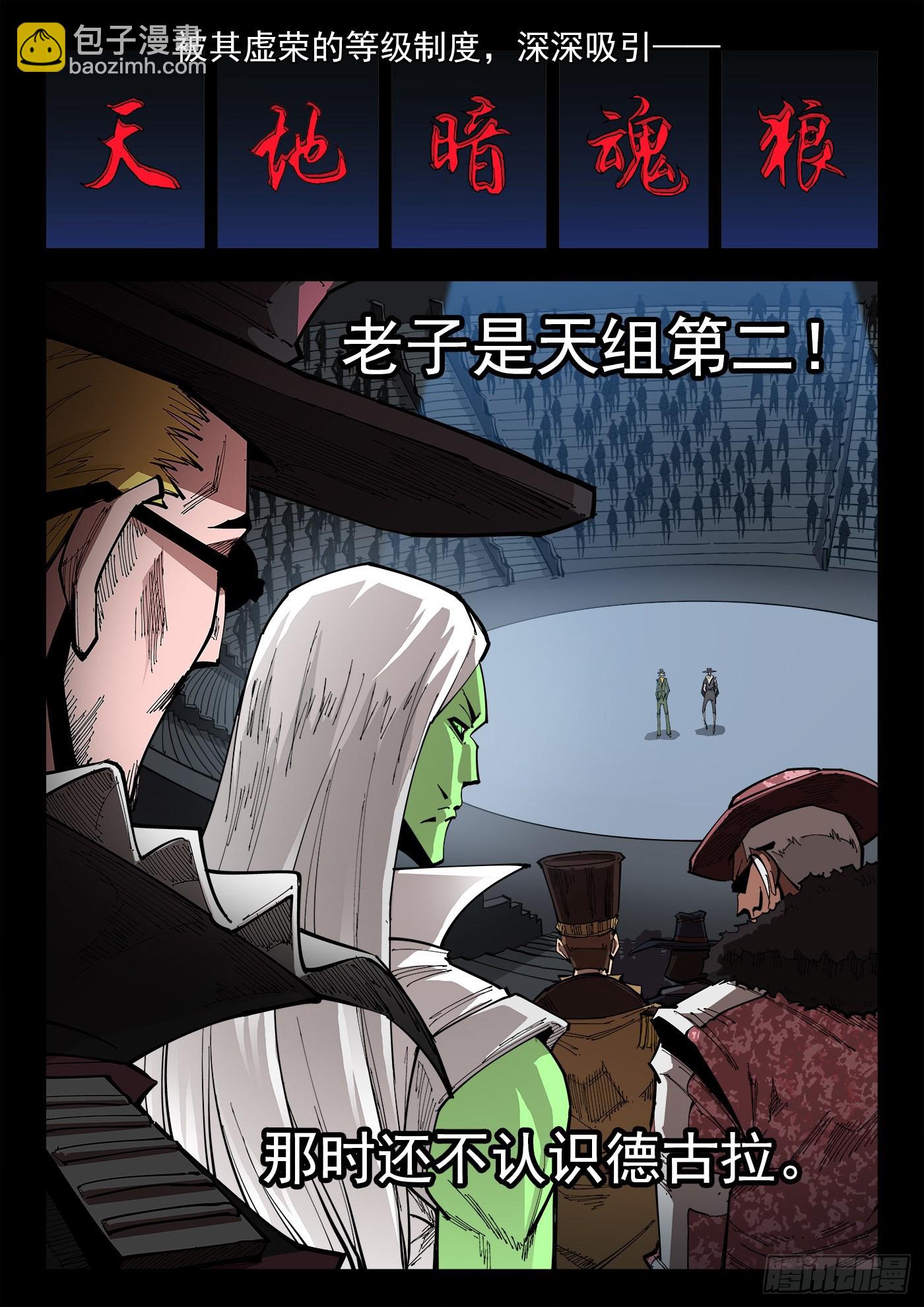 302弹：补课-第309话