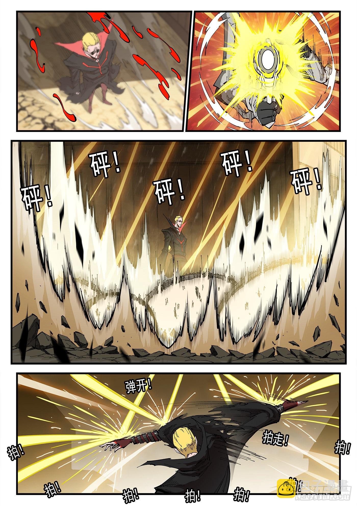 304弹：憎恨人类-第311话