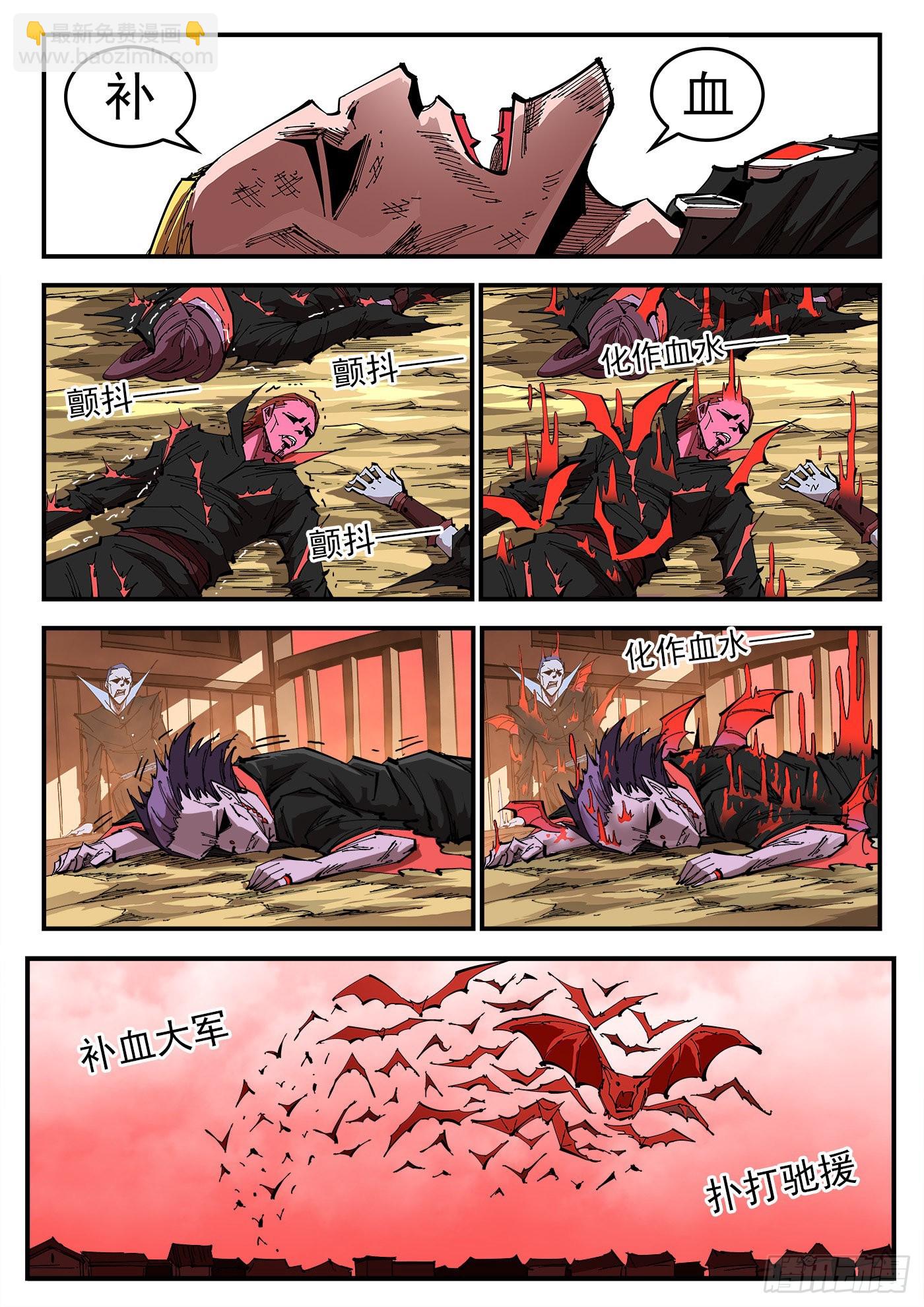 310弹：开化态-第317话