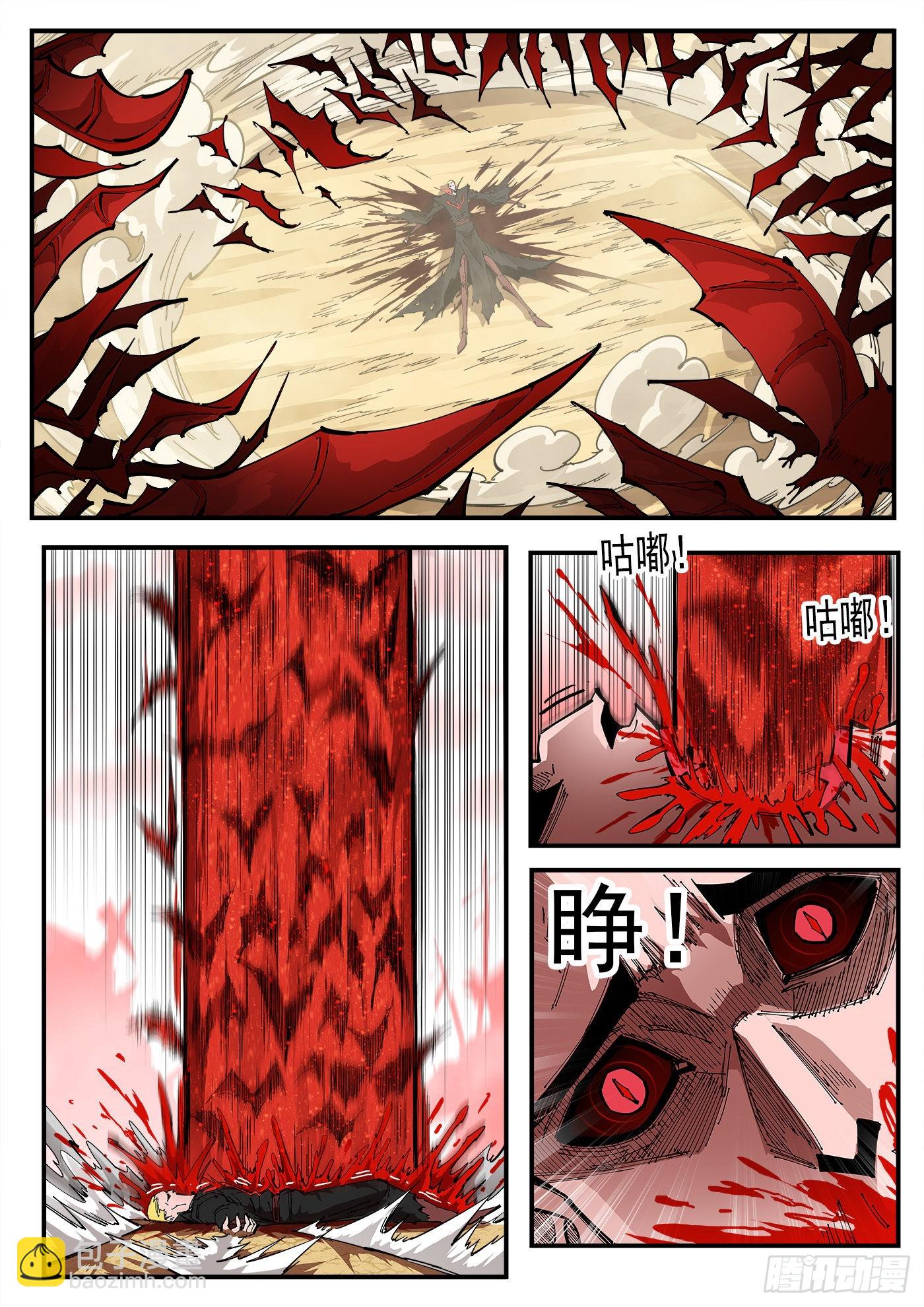 310弹：开化态-第317话