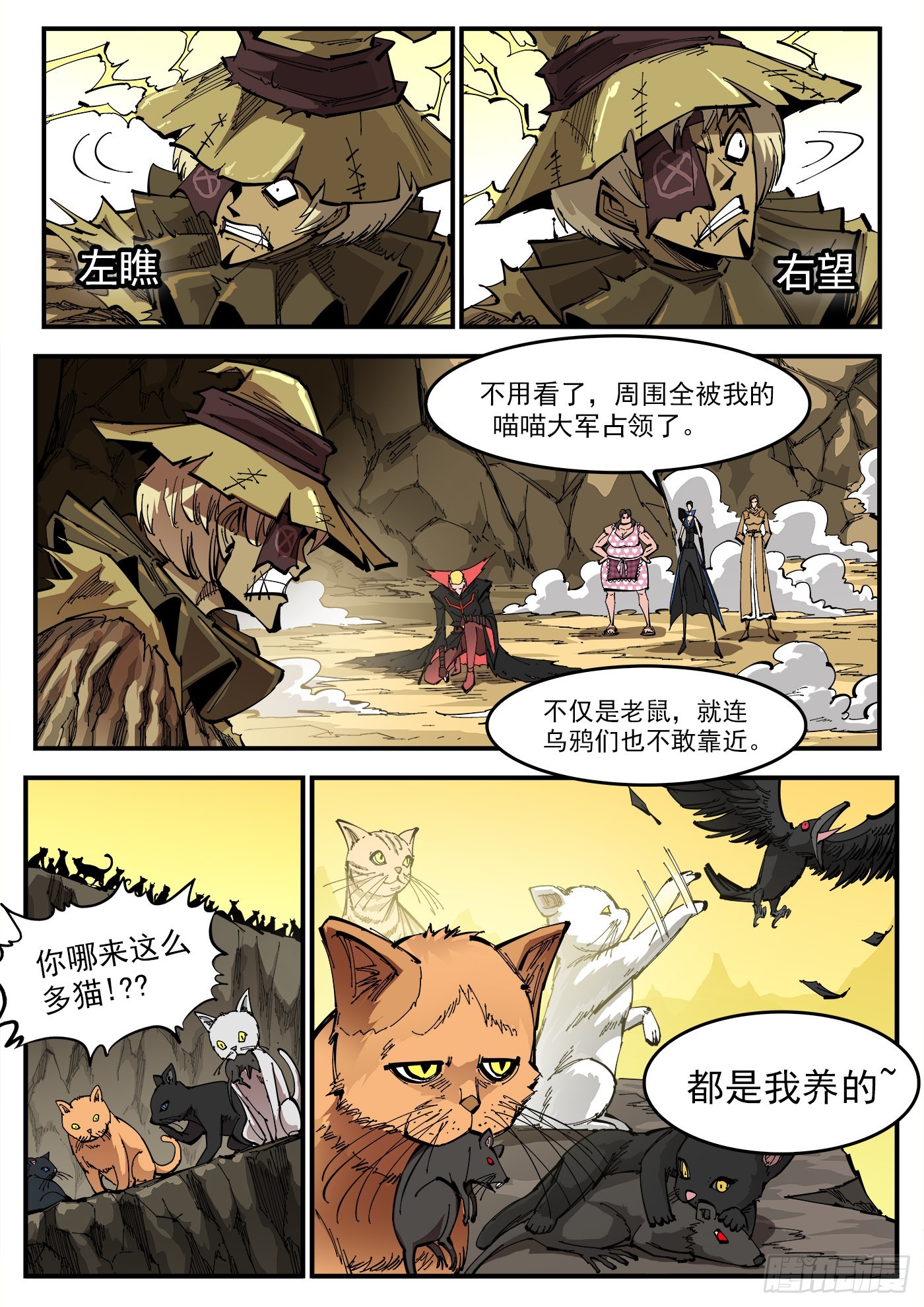 312弹：海洋镇-第319话