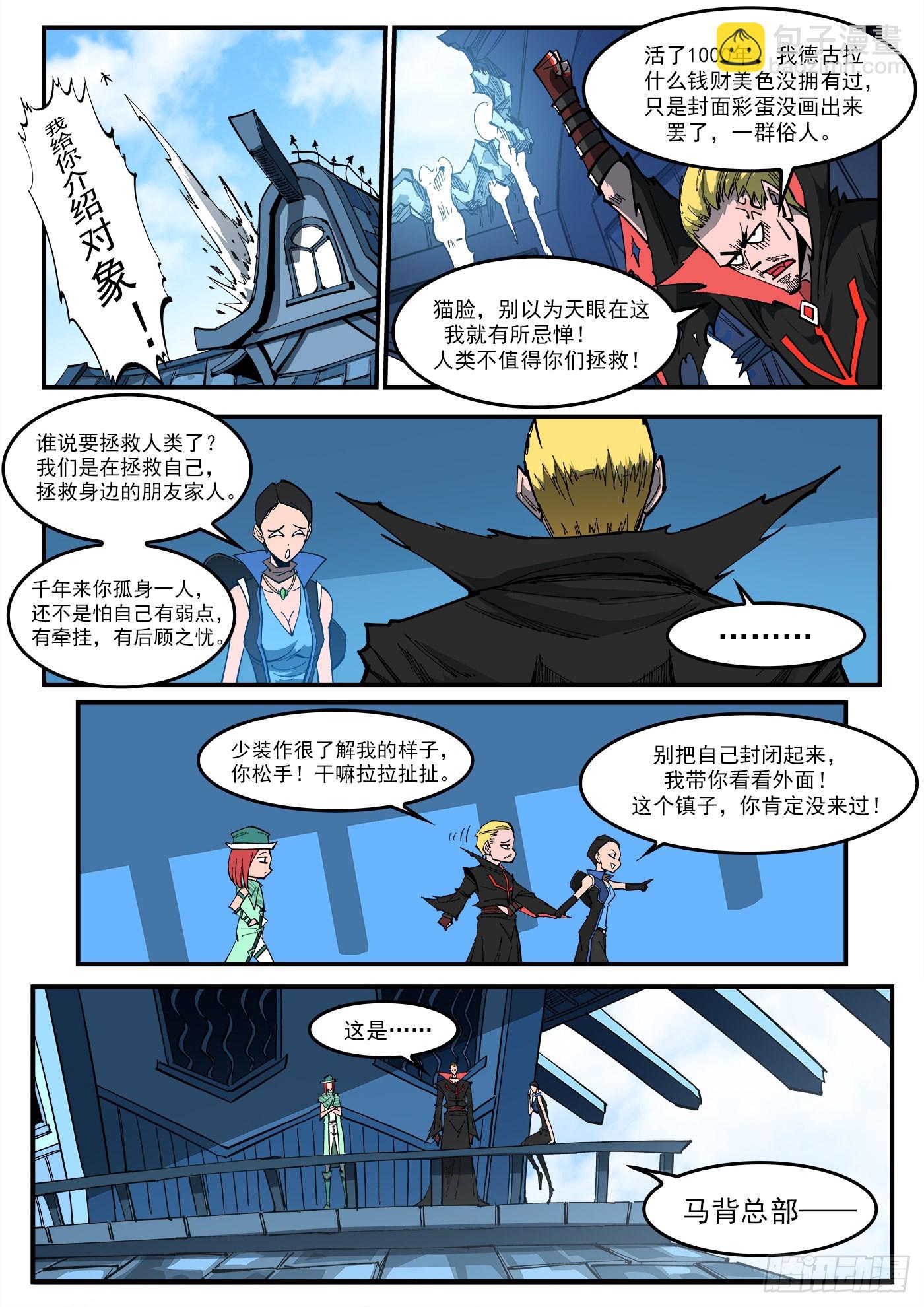 312弹：海洋镇-第319话