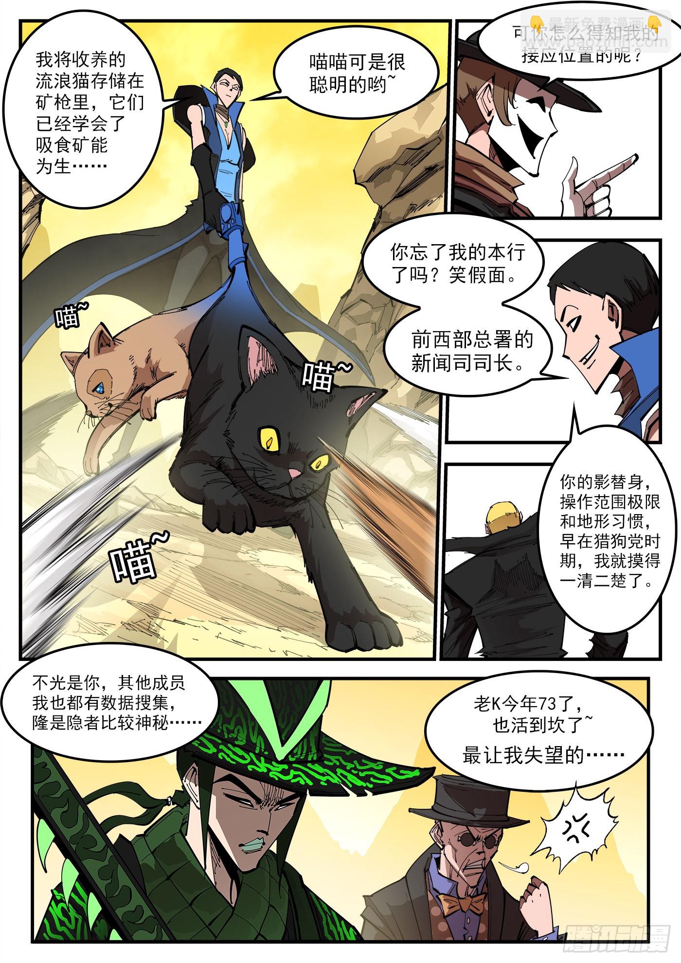 312弹：海洋镇-第319话