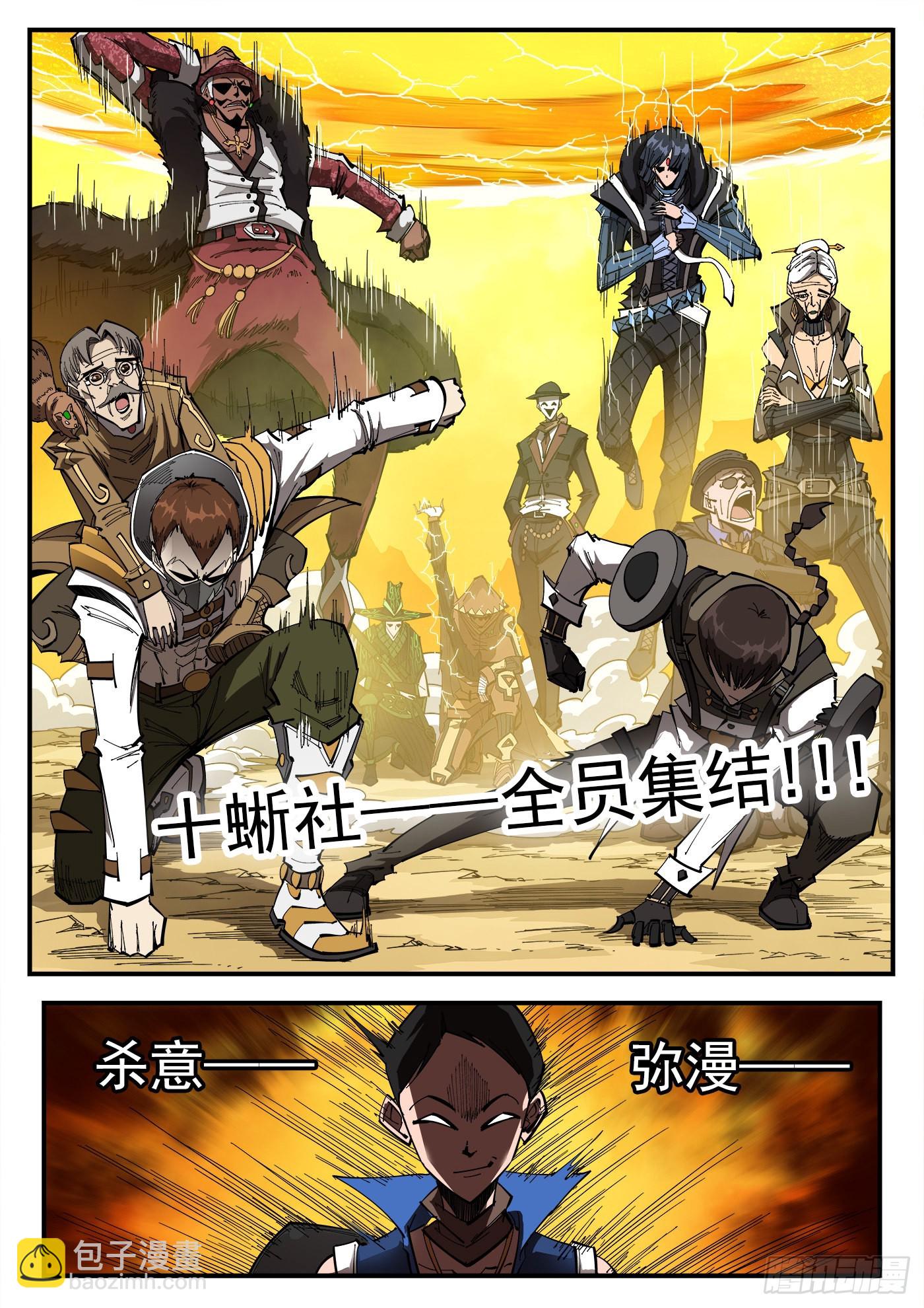 312弹：海洋镇-第319话