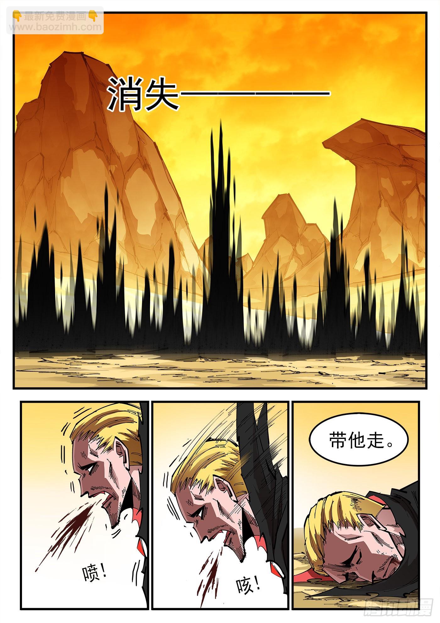 312弹：海洋镇-第319话