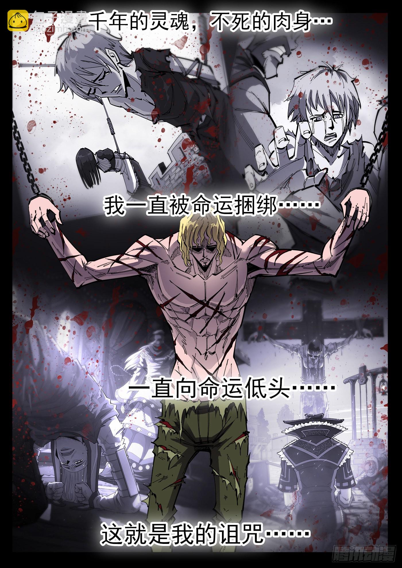 312弹：海洋镇-第319话