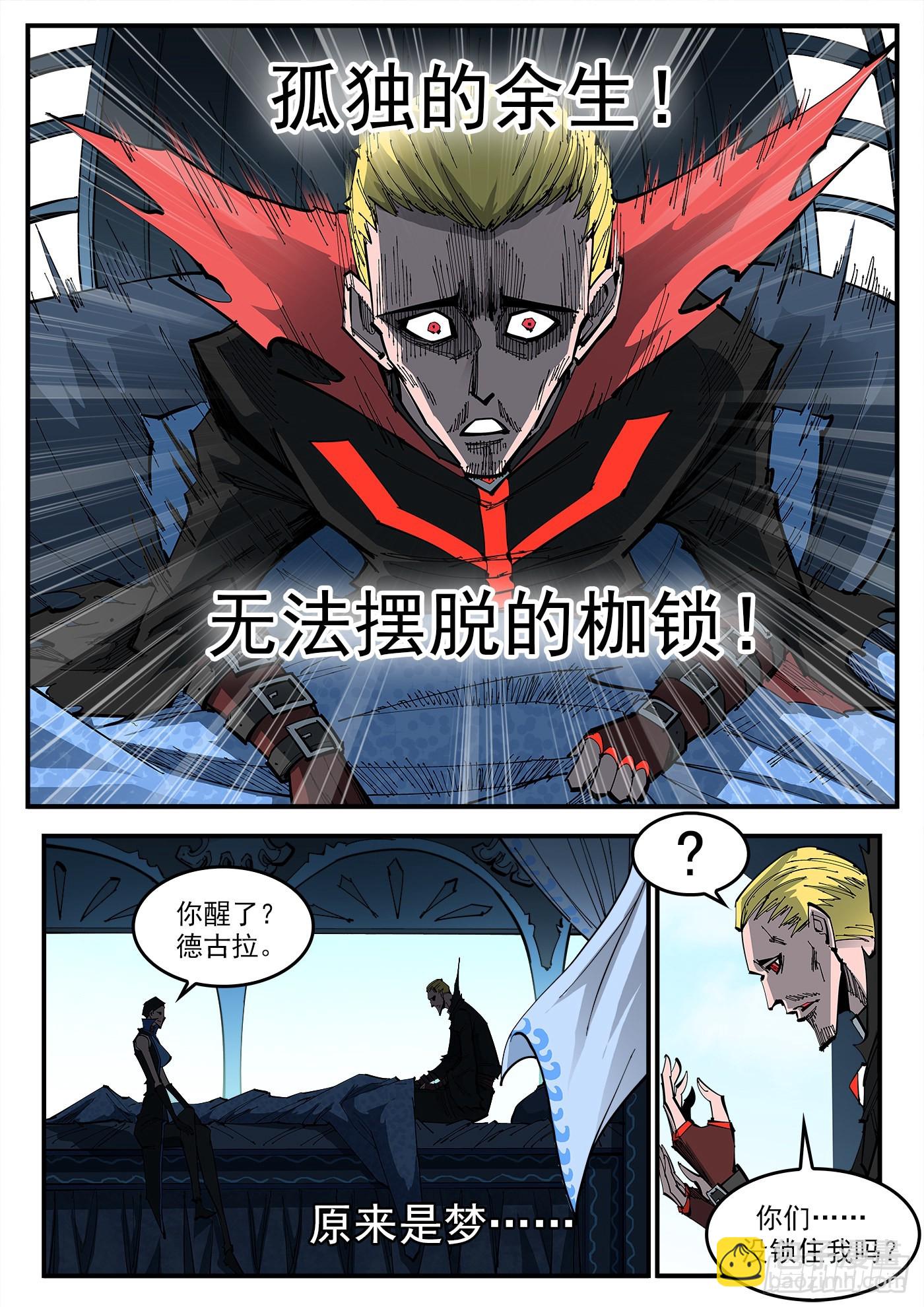 312弹：海洋镇-第319话