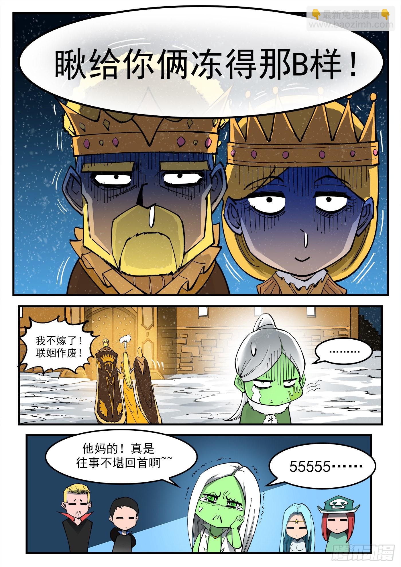 314弹：不堪回首-第321话