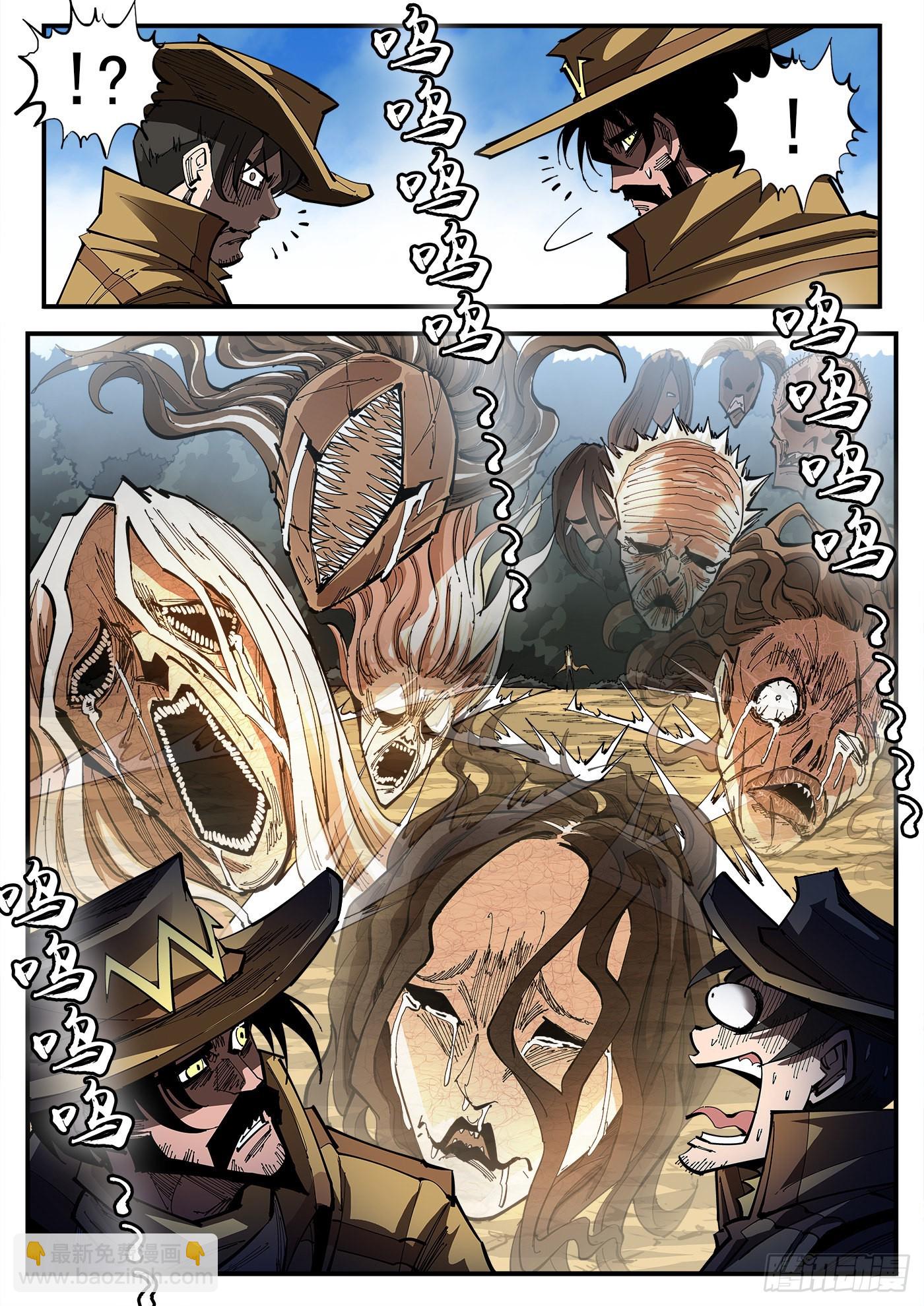 314弹：不堪回首-第321话