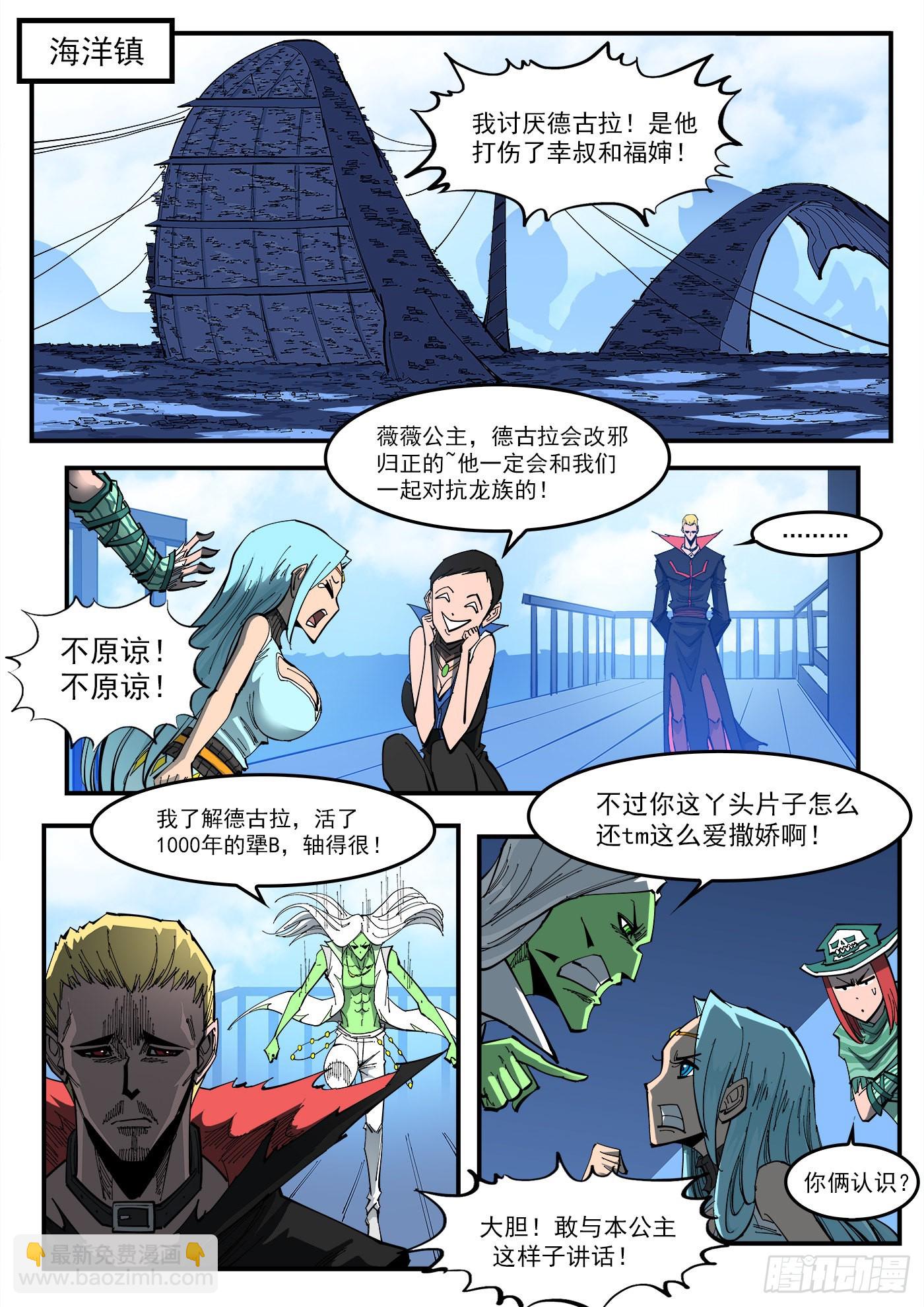 314弹：不堪回首-第321话