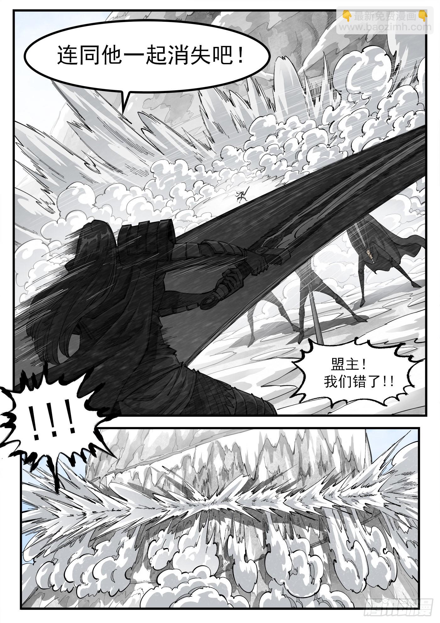 318弹：峰腰激战-第325话
