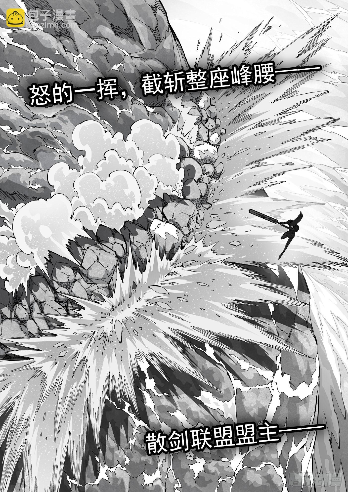 318弹：峰腰激战-第325话