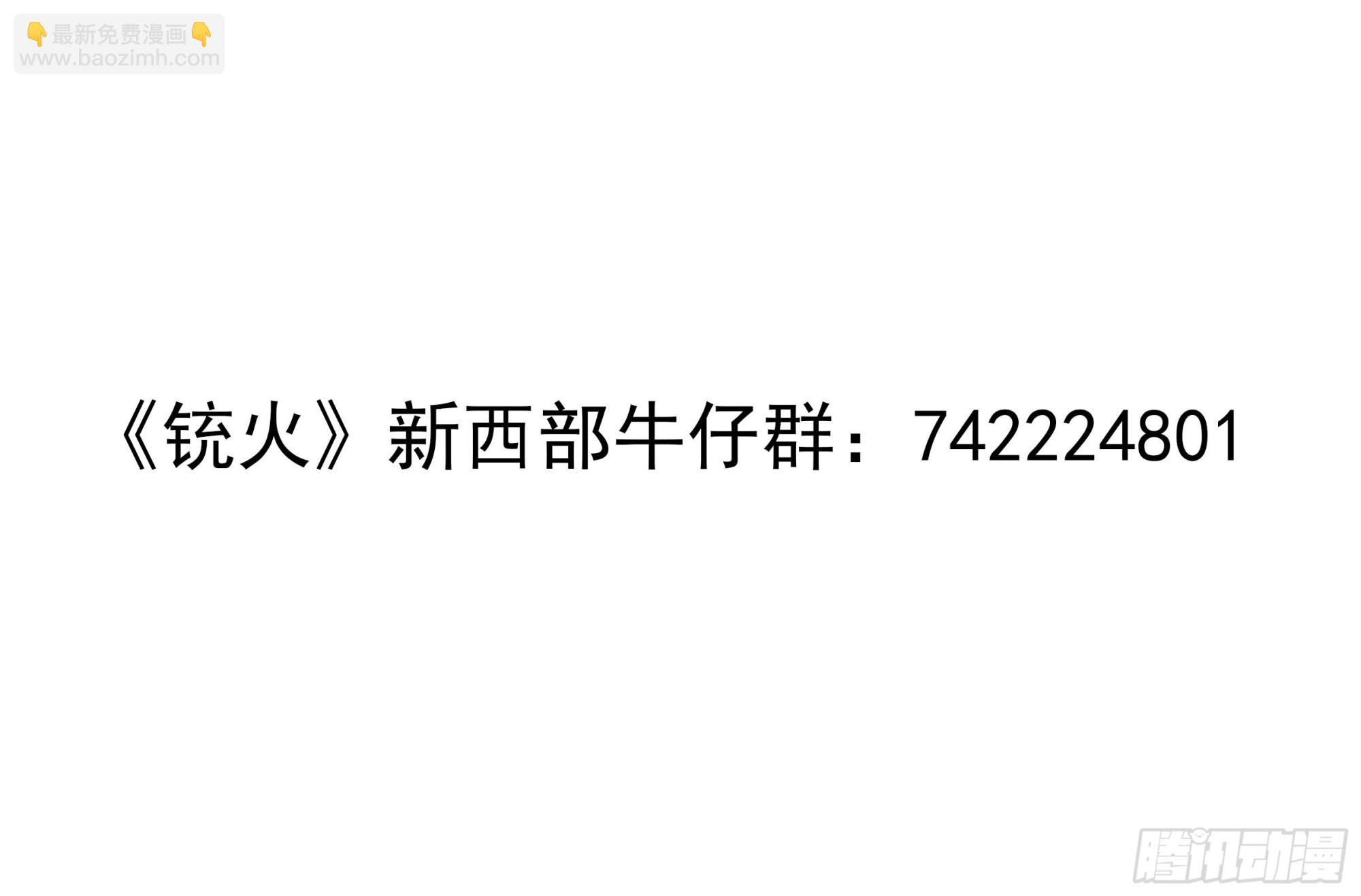 318弹：峰腰激战-第325话