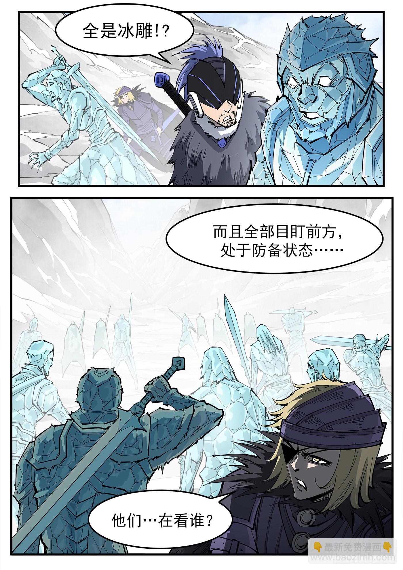 318弹：峰腰激战-第325话