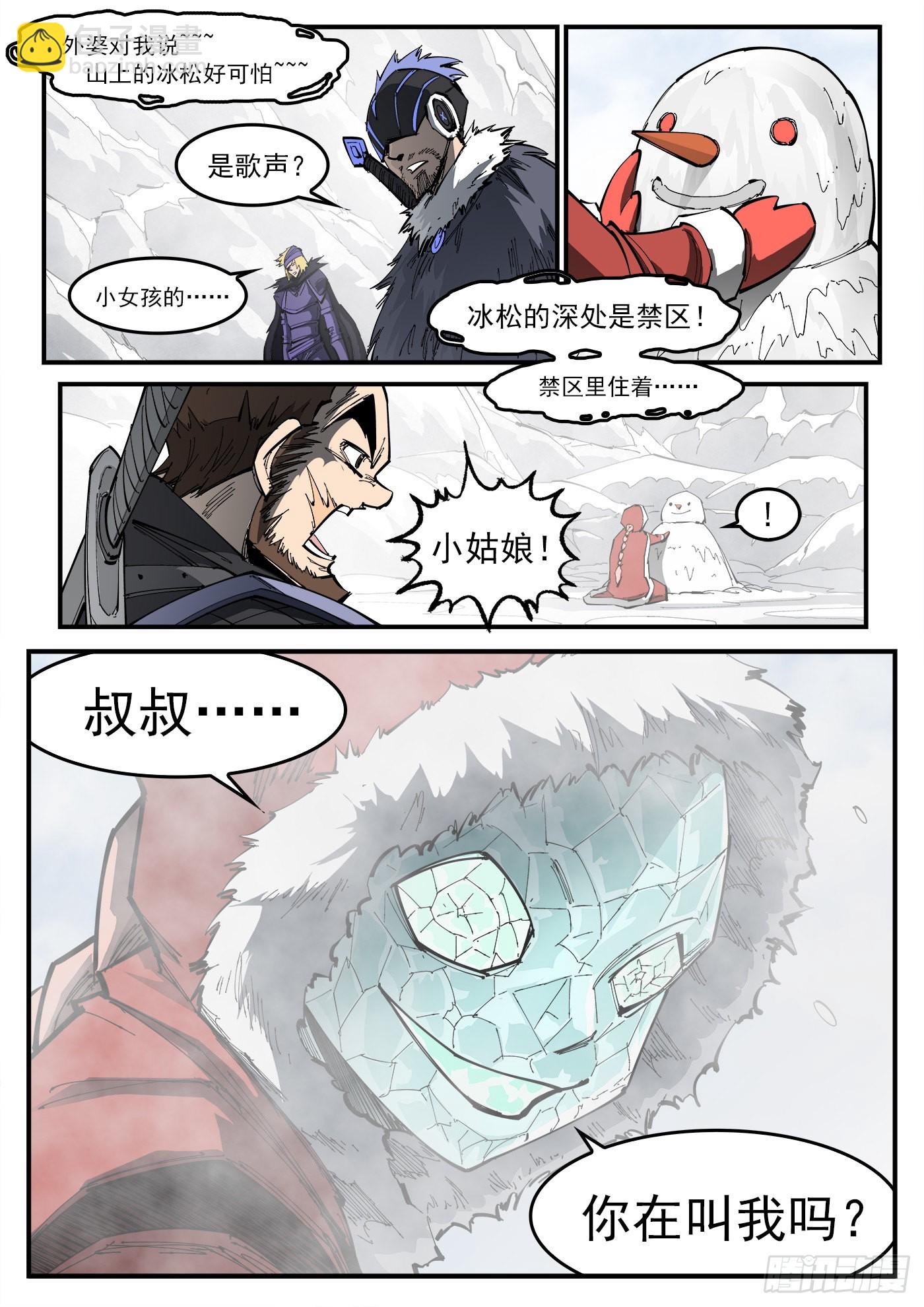 318弹：峰腰激战-第325话