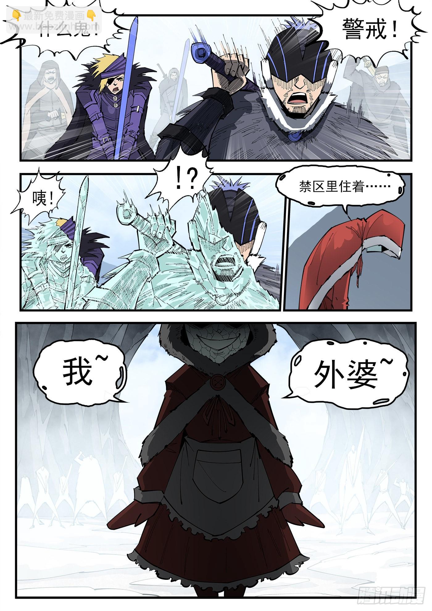 318弹：峰腰激战-第325话