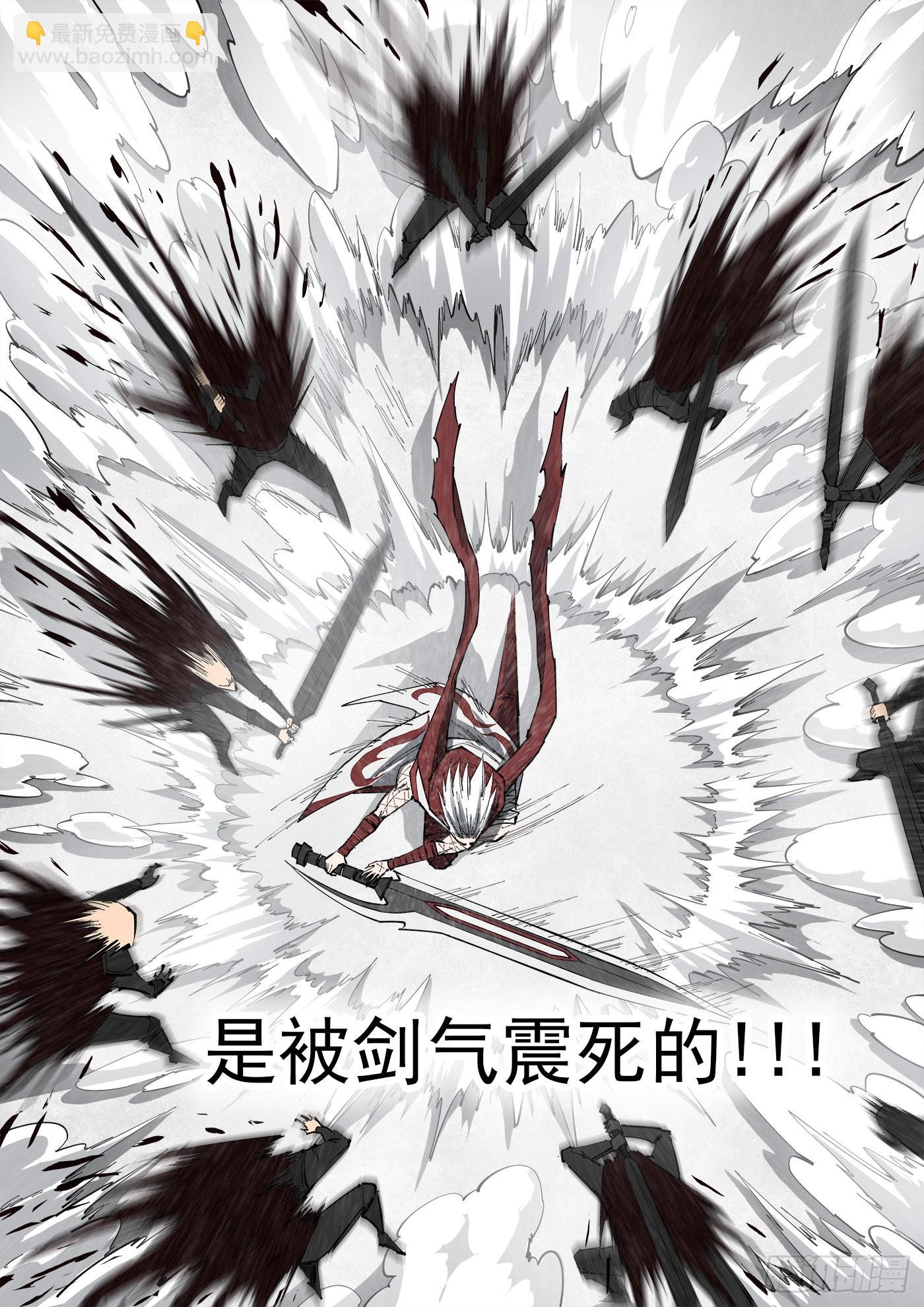 318弹：峰腰激战-第325话