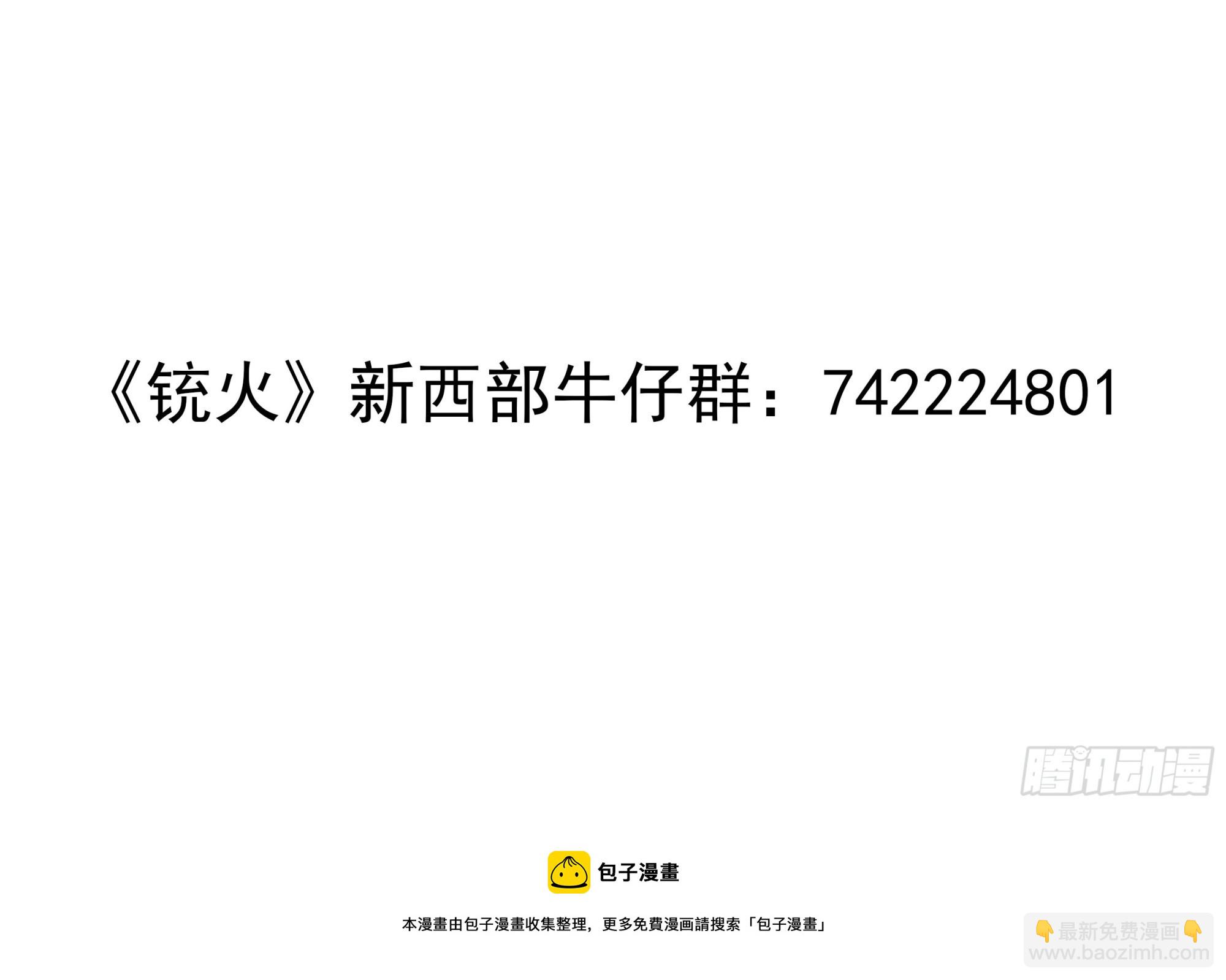 320弹：凌弱的自信-第327话