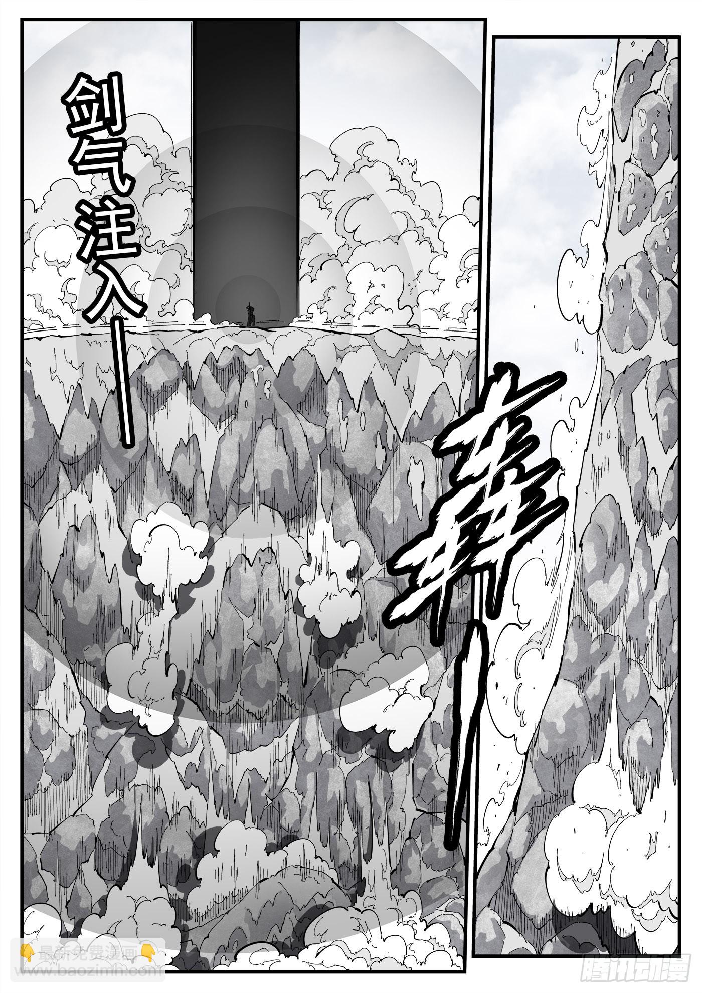 320弹：凌弱的自信-第327话