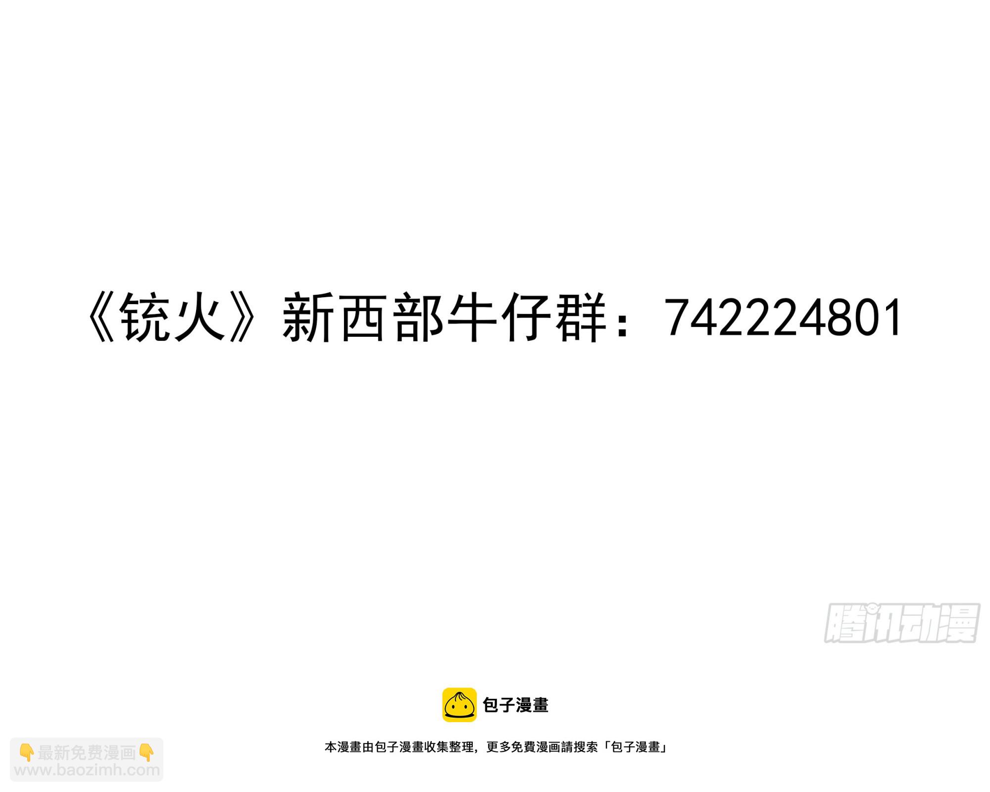 322弹：关门弟子-第329话