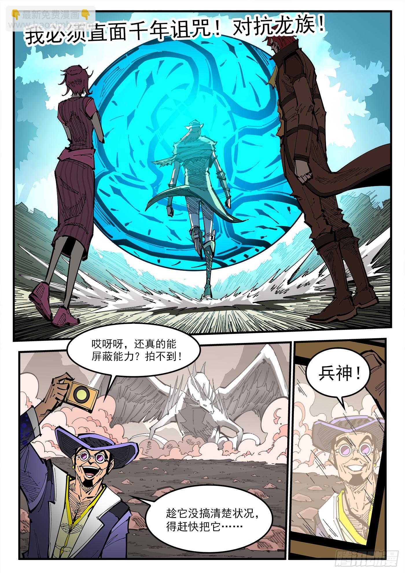 338弹：面对-第345话