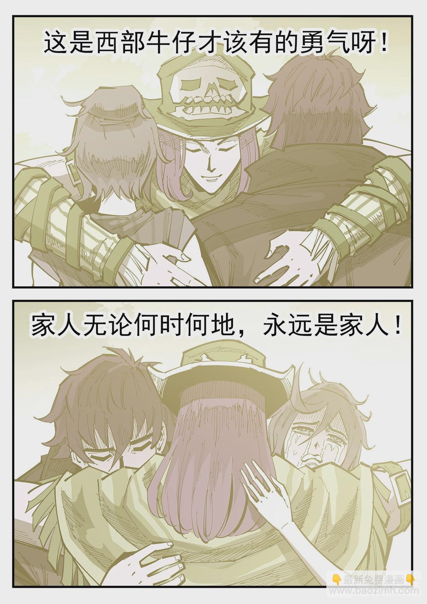 338弹：面对-第345话
