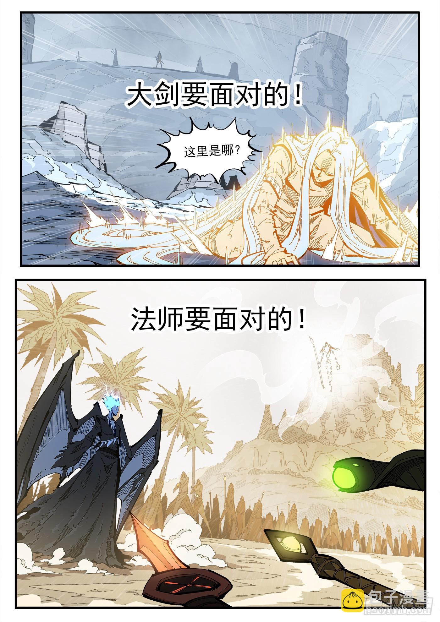338弹：面对-第345话