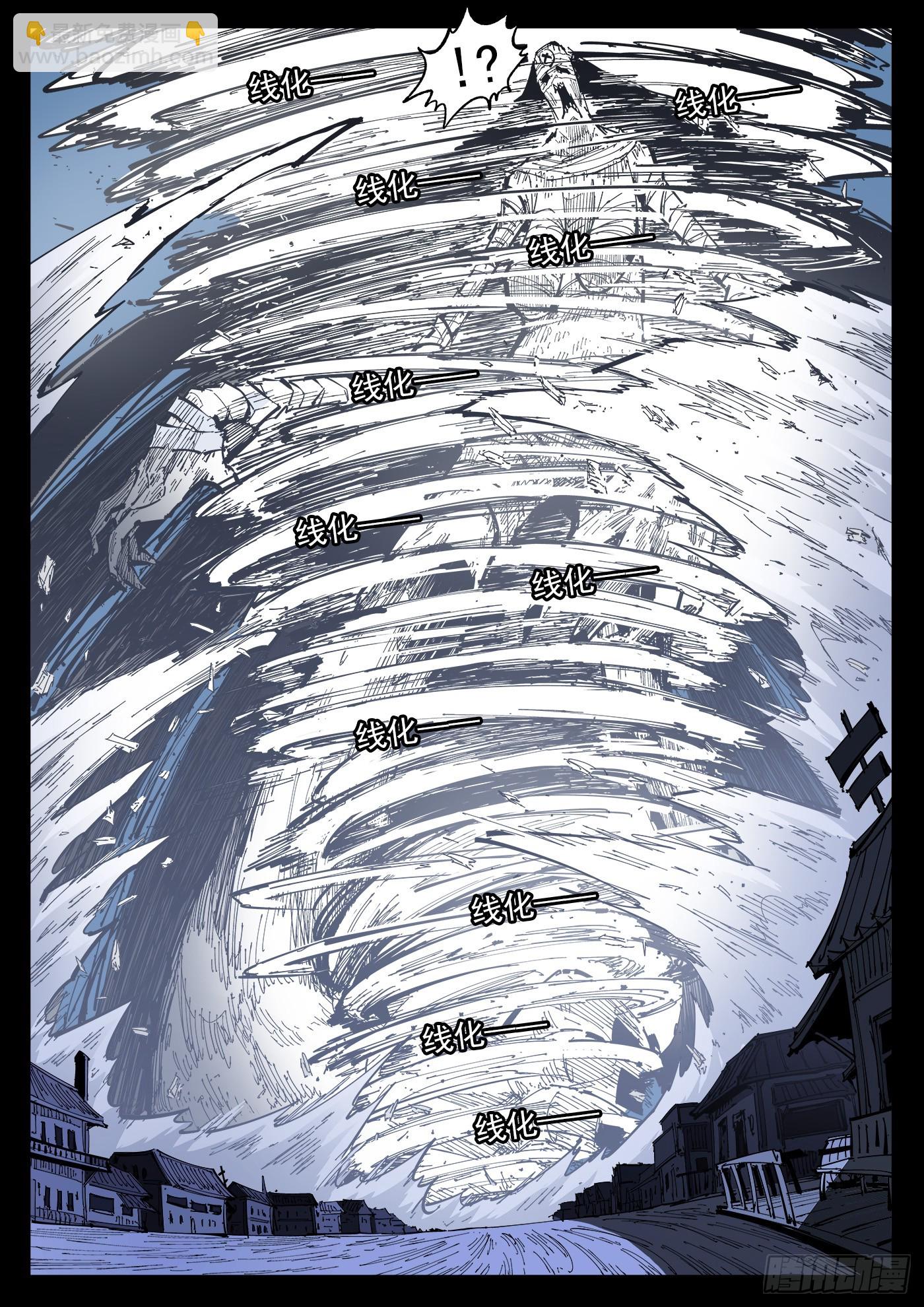 342弹：最后的合拍-第349话