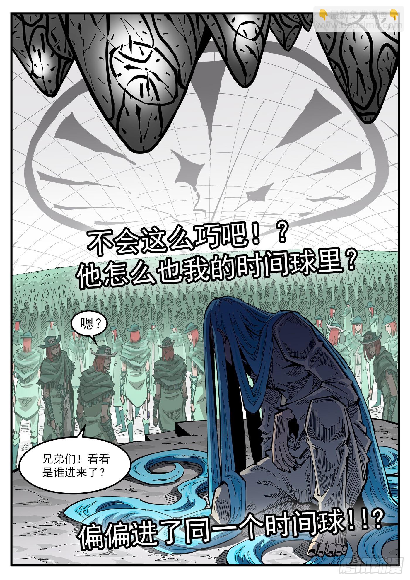 344弹：进退两难-第351话