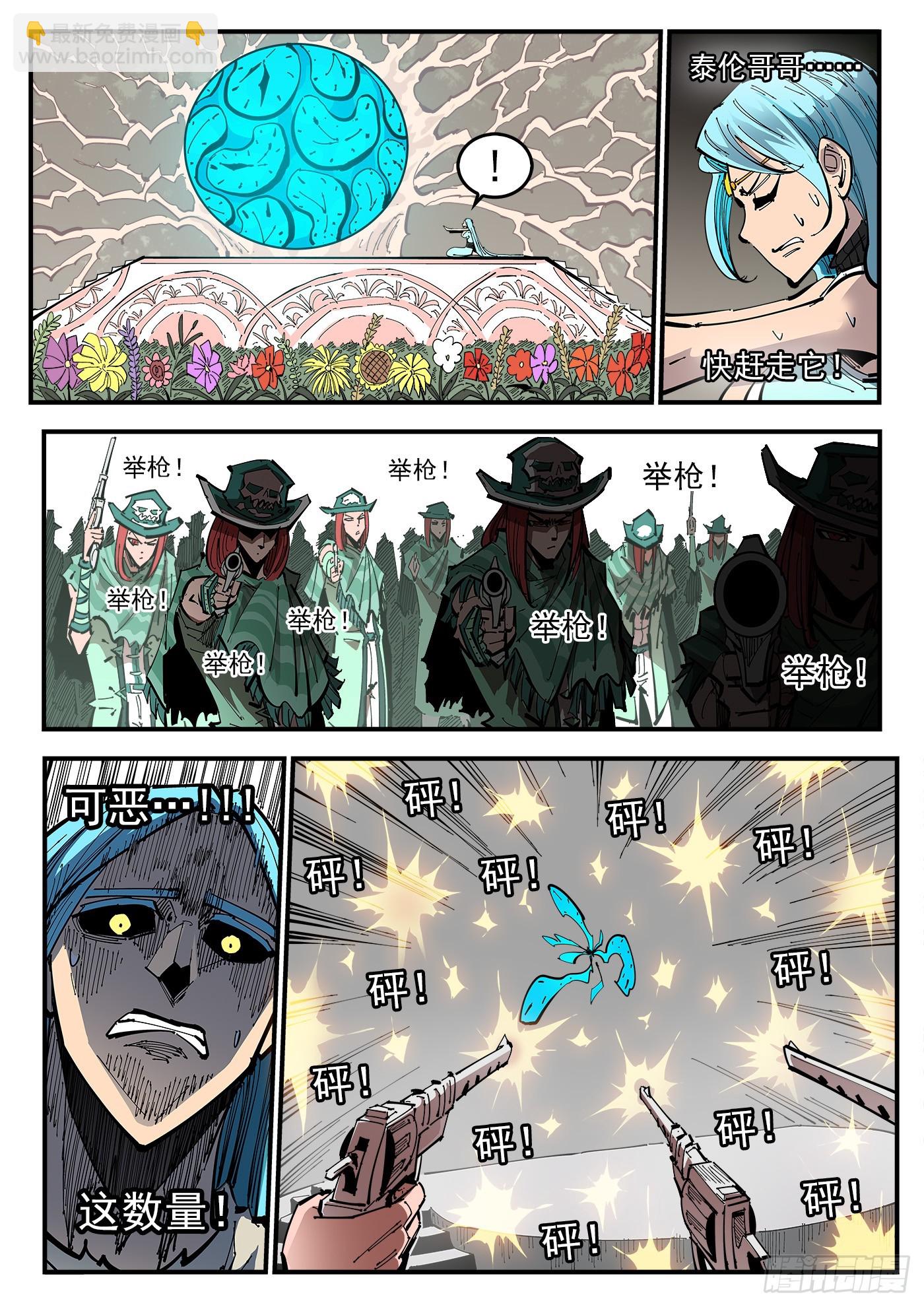 344弹：进退两难-第351话