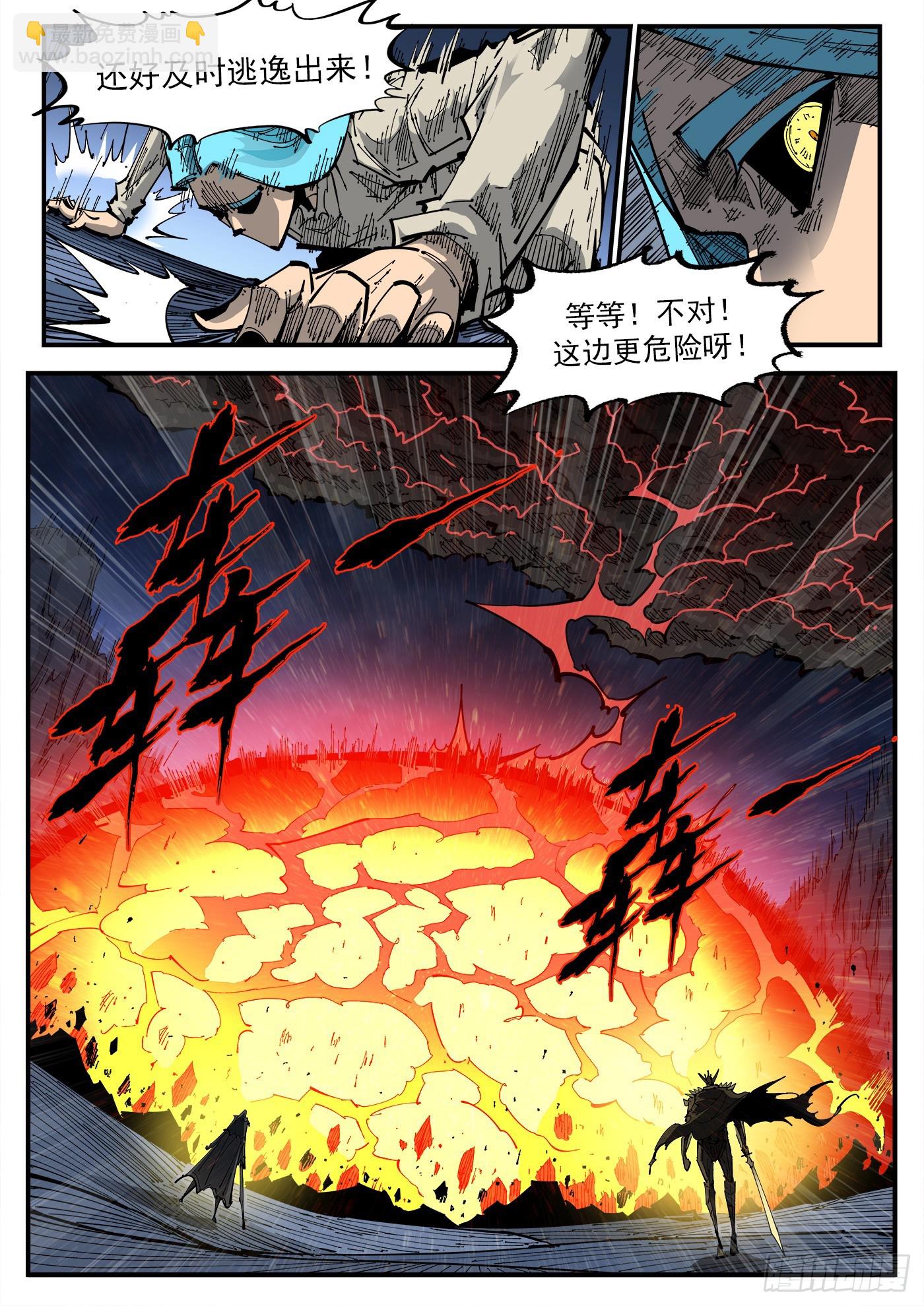 344弹：进退两难-第351话