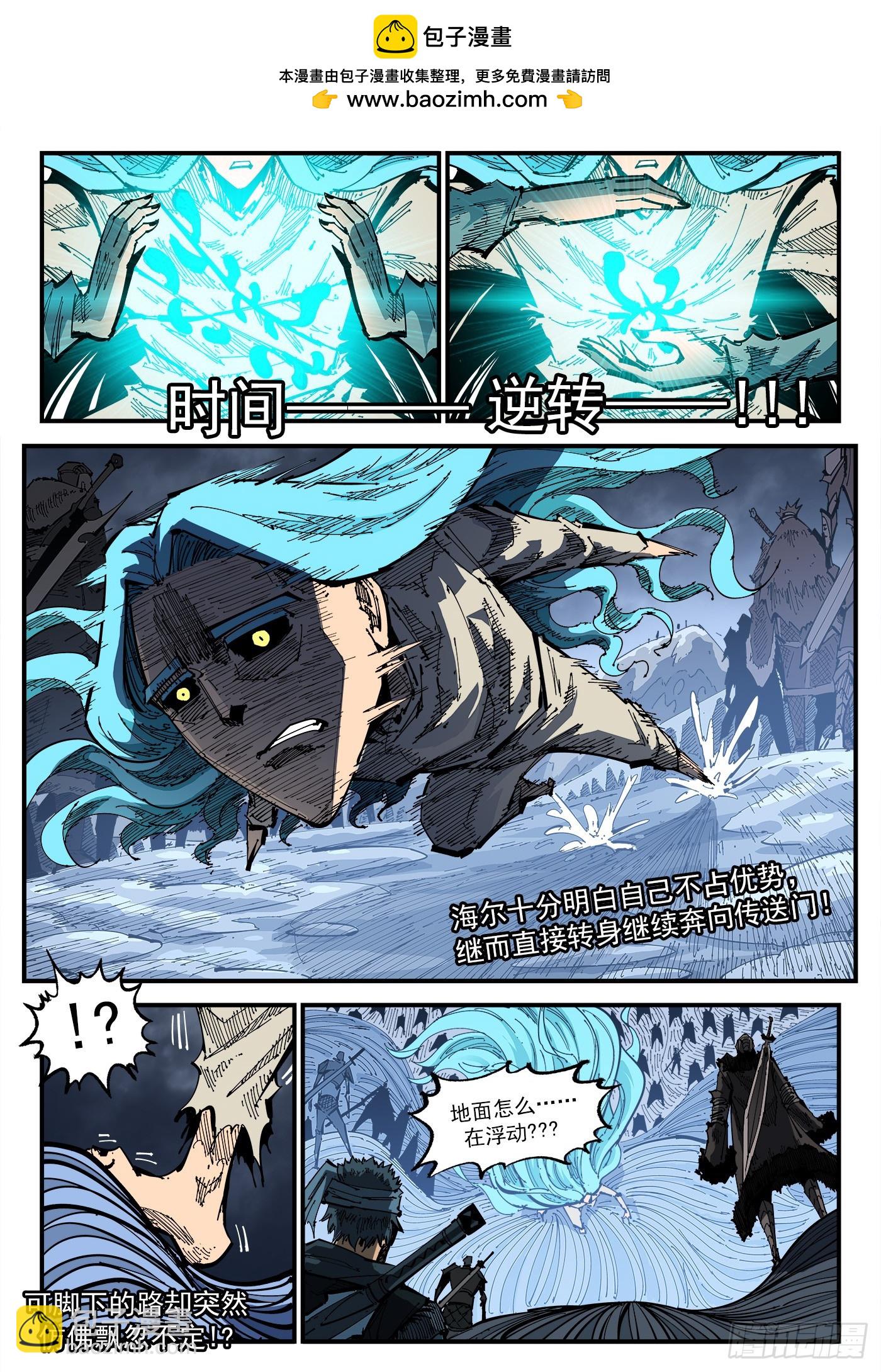 344弹：进退两难-第351话