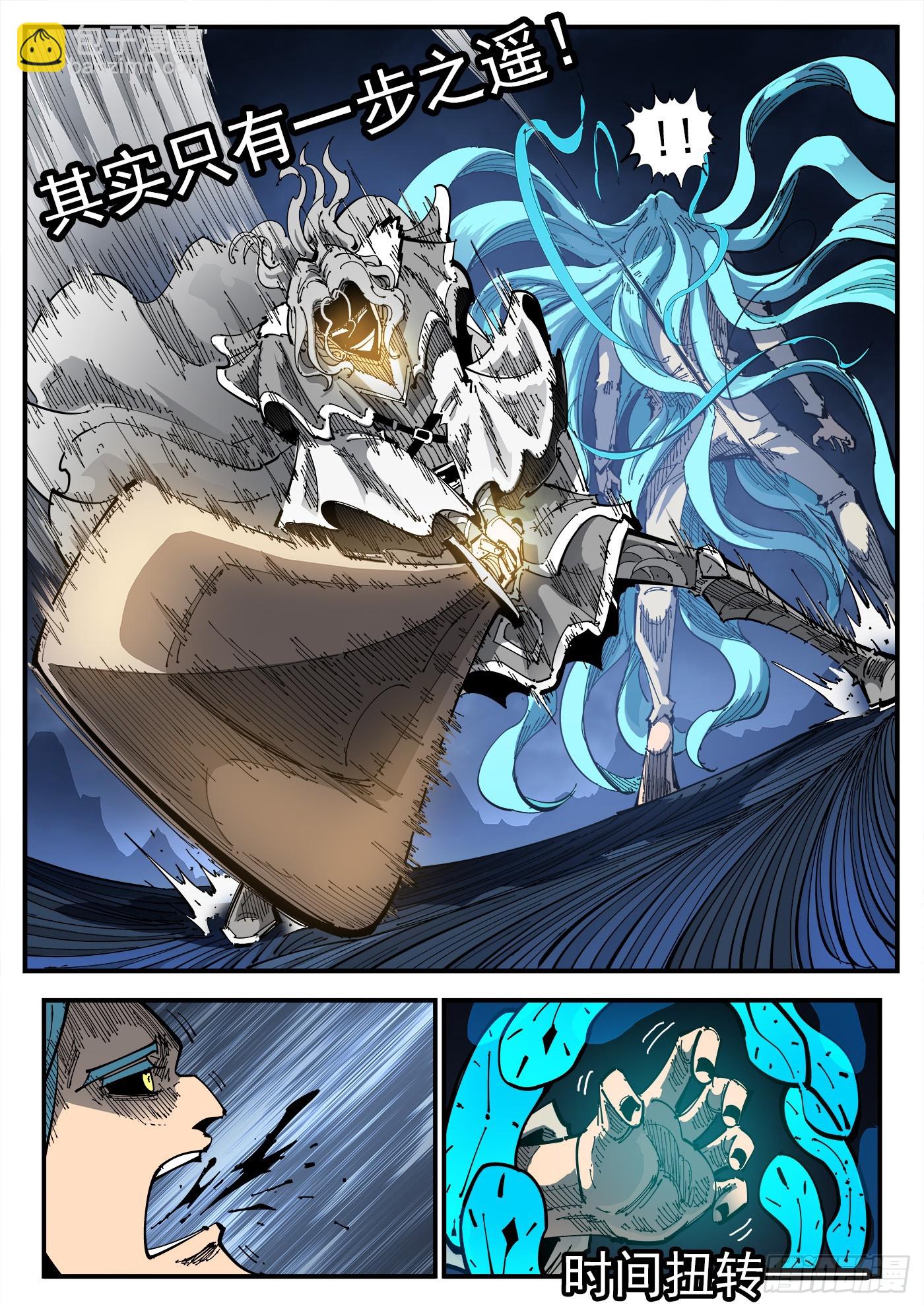 344弹：进退两难-第351话