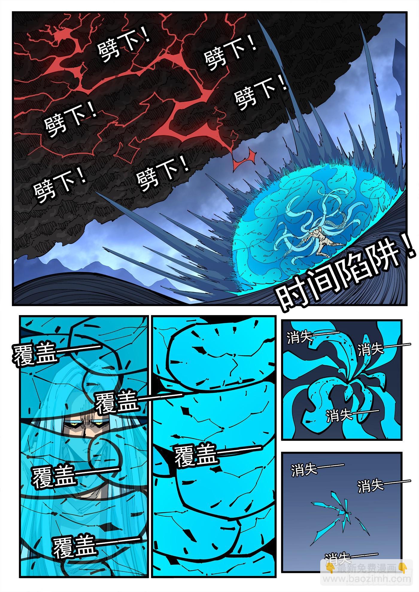 344弹：进退两难-第351话