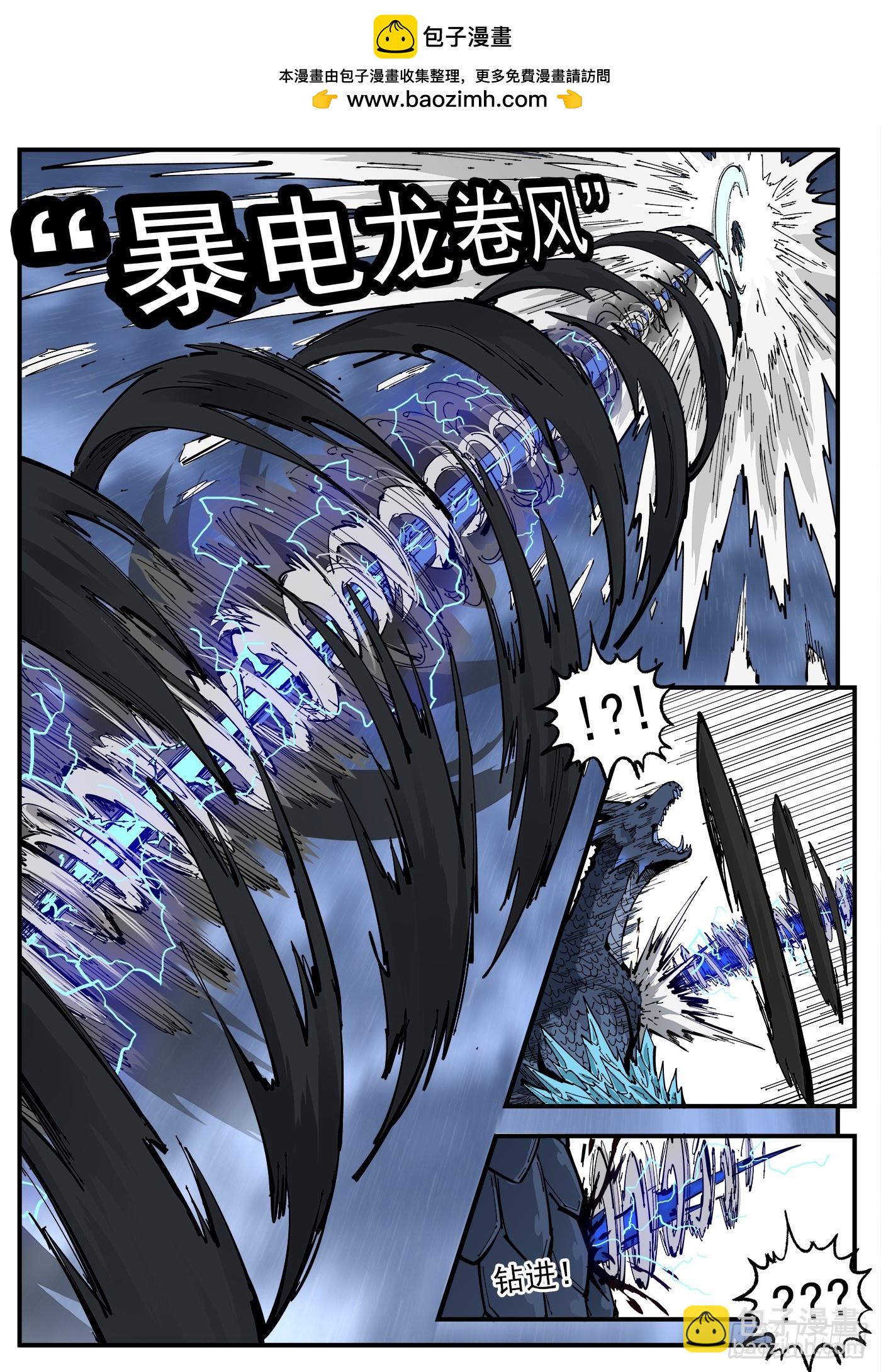 350弹：斗言兑现！-第357话