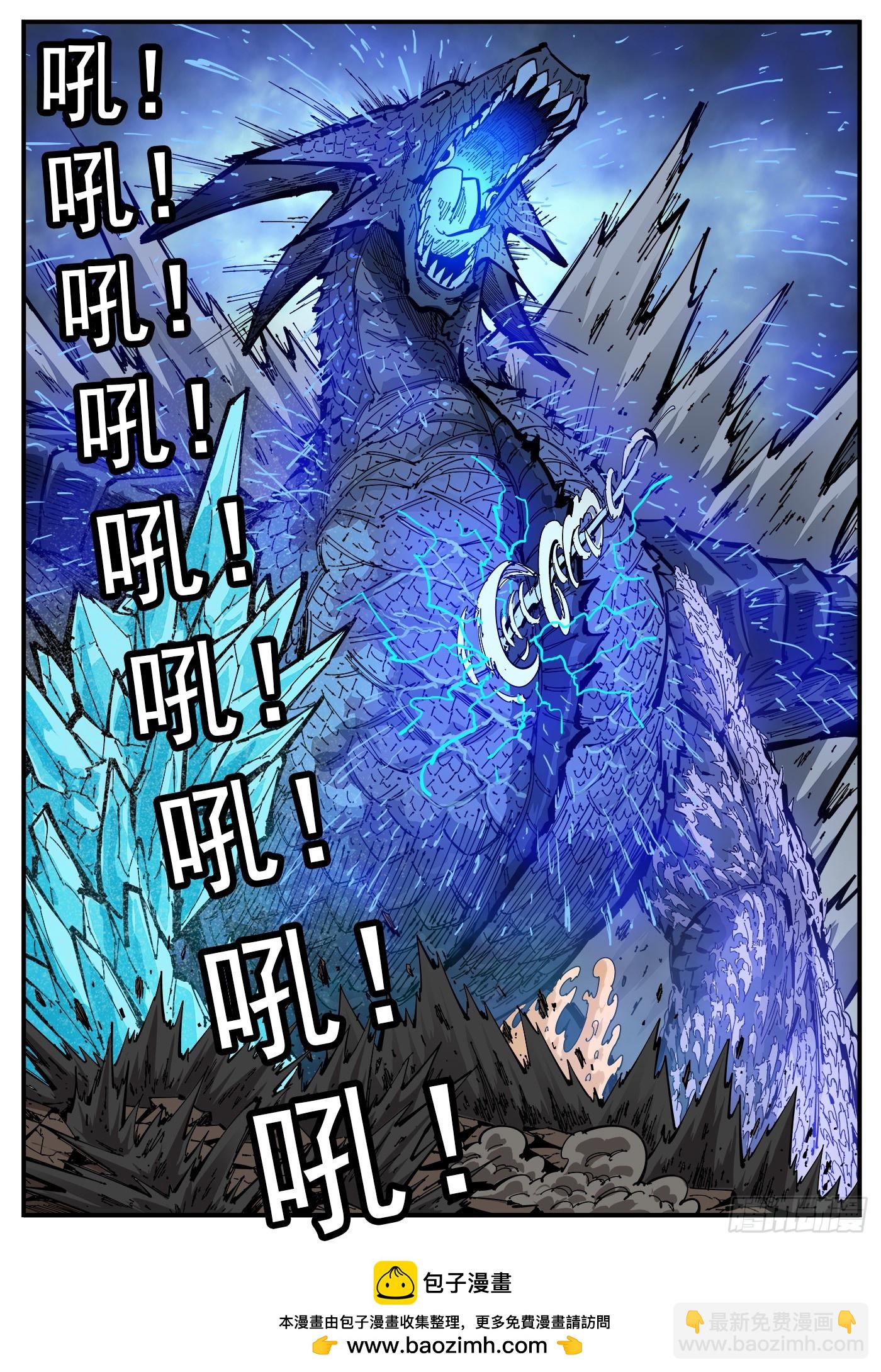 350弹：斗言兑现！-第357话