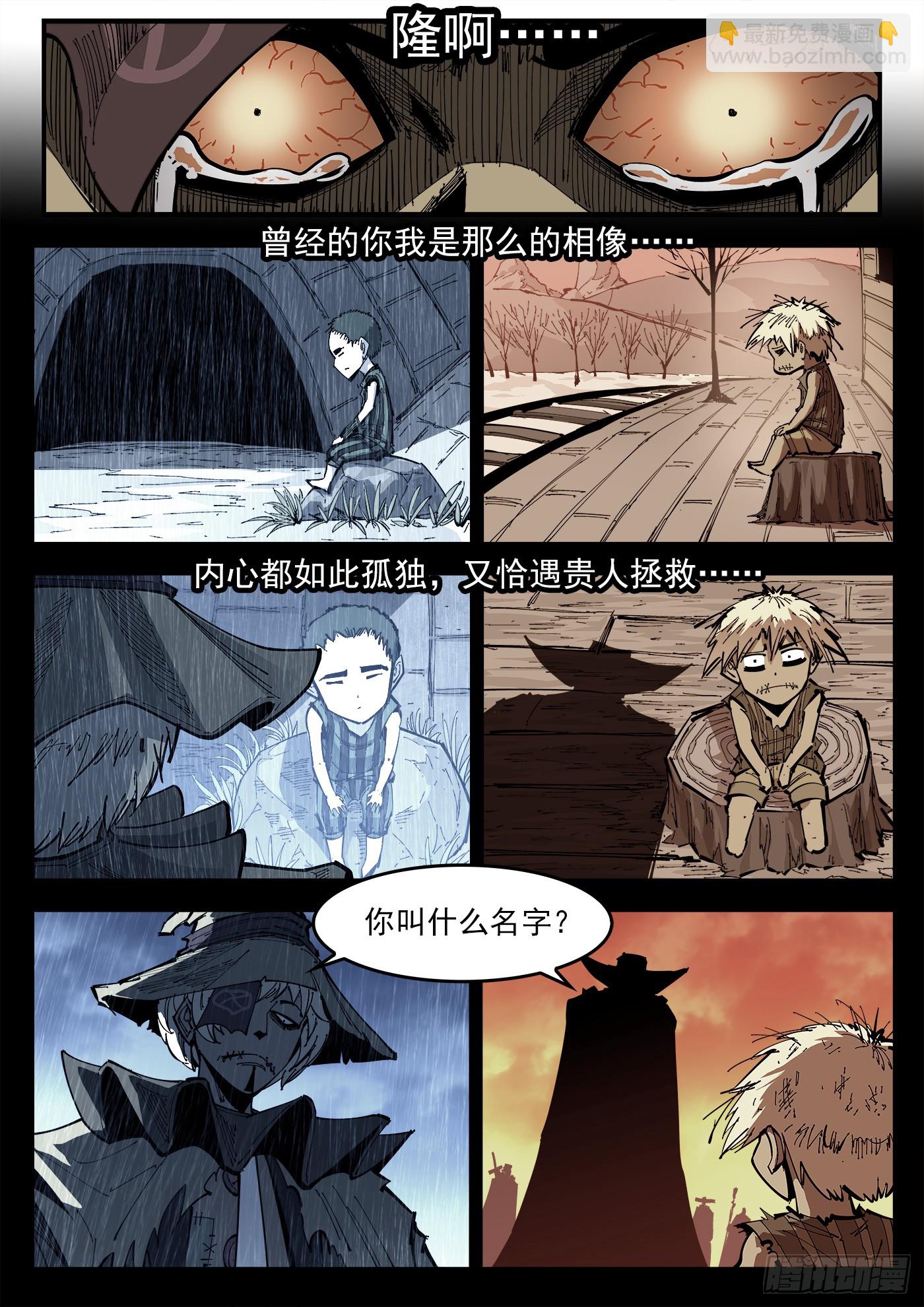 356弹：各路战况（上）-第363话