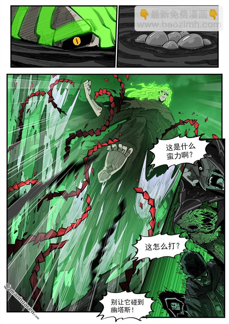 第372弹 活死人传奇-第379话