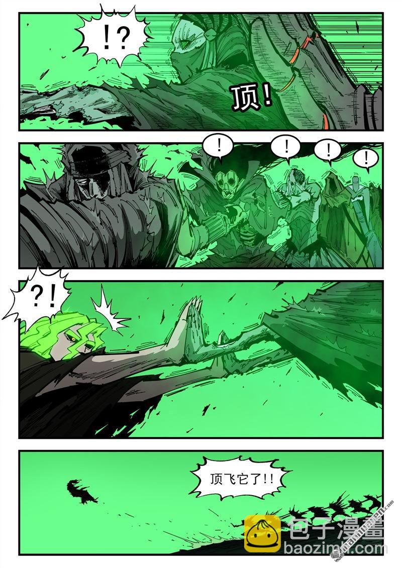 第372弹 活死人传奇-第379话