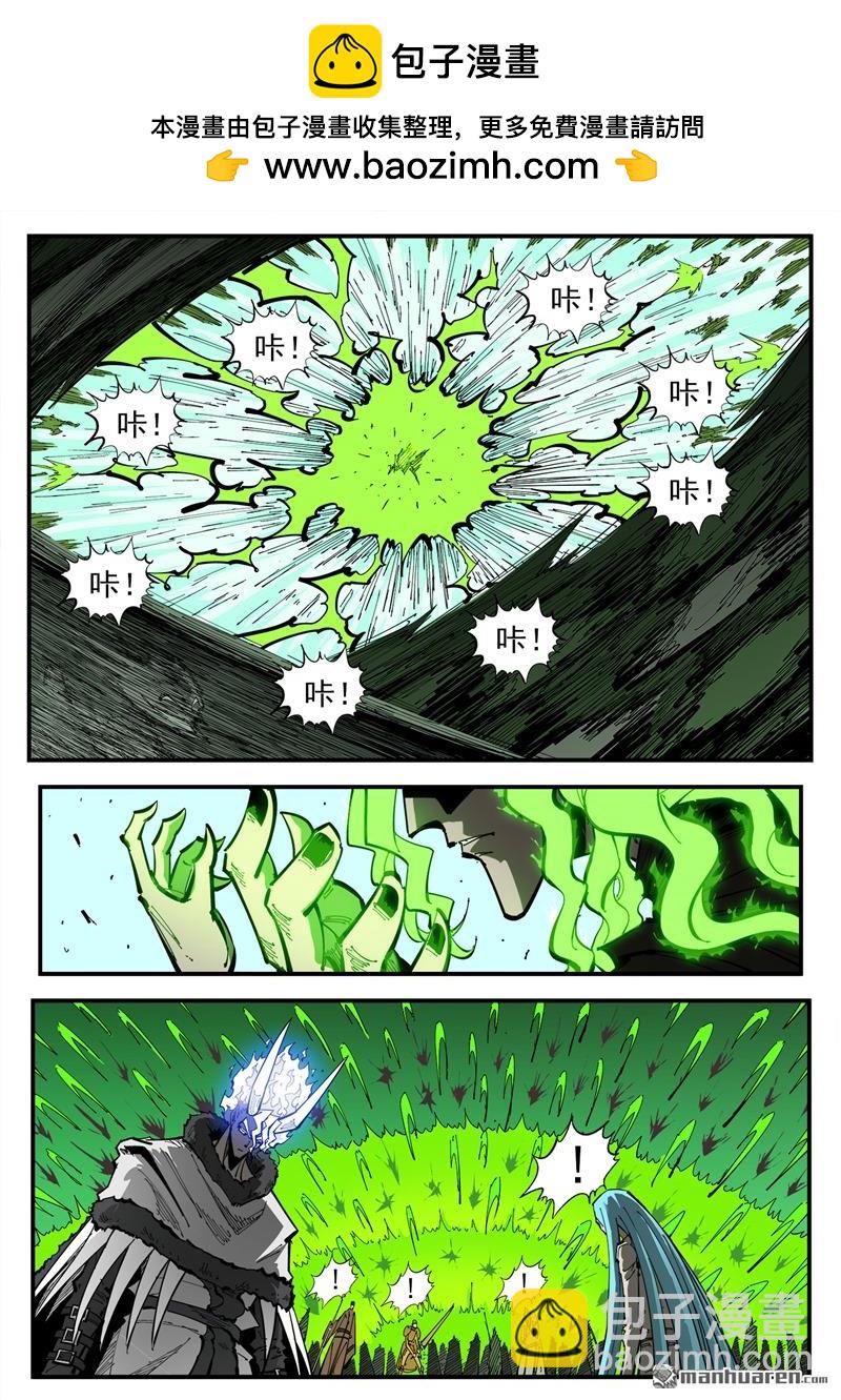 第372弹 活死人传奇-第379话