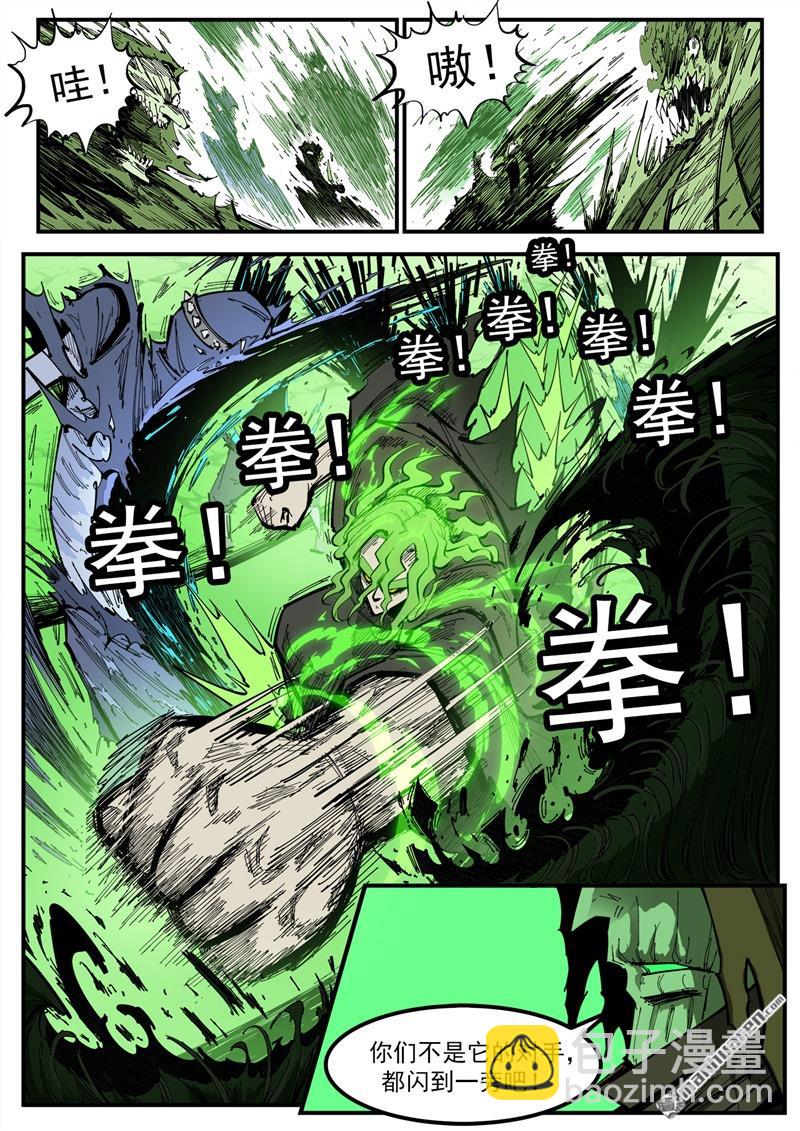 第372弹 活死人传奇-第379话