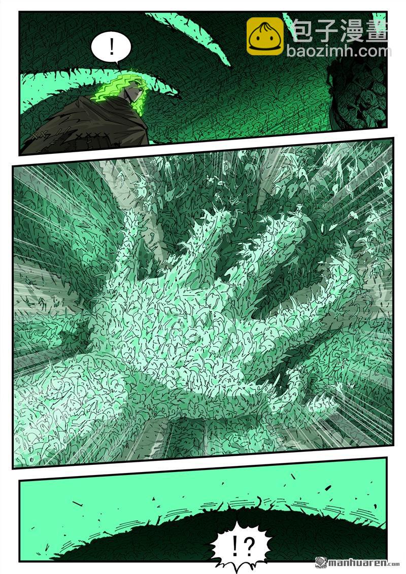 第372弹 活死人传奇-第379话