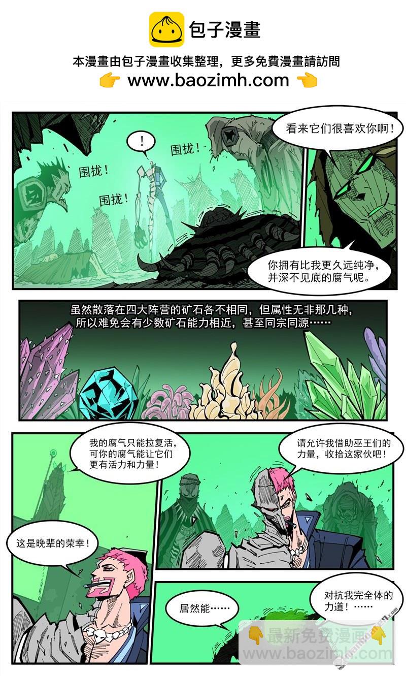 第374弹 黑火之剑-第381话