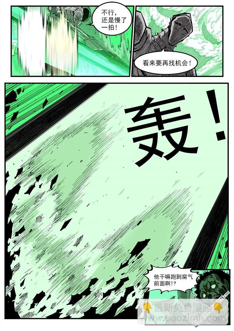 第374弹 黑火之剑-第381话