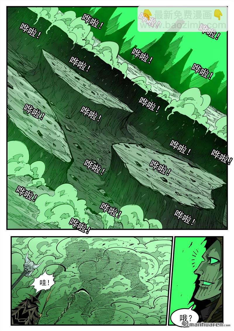 第374弹 黑火之剑-第381话